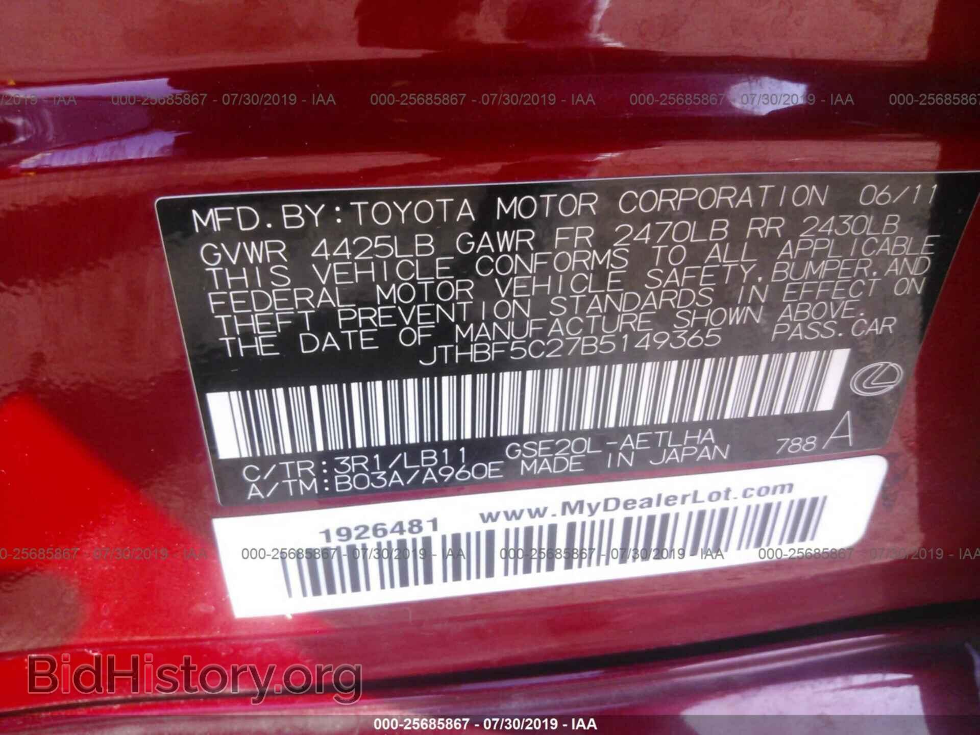 2011 LEXUS IS - VIN: JTHBF5C27B5149365 - Фото 9