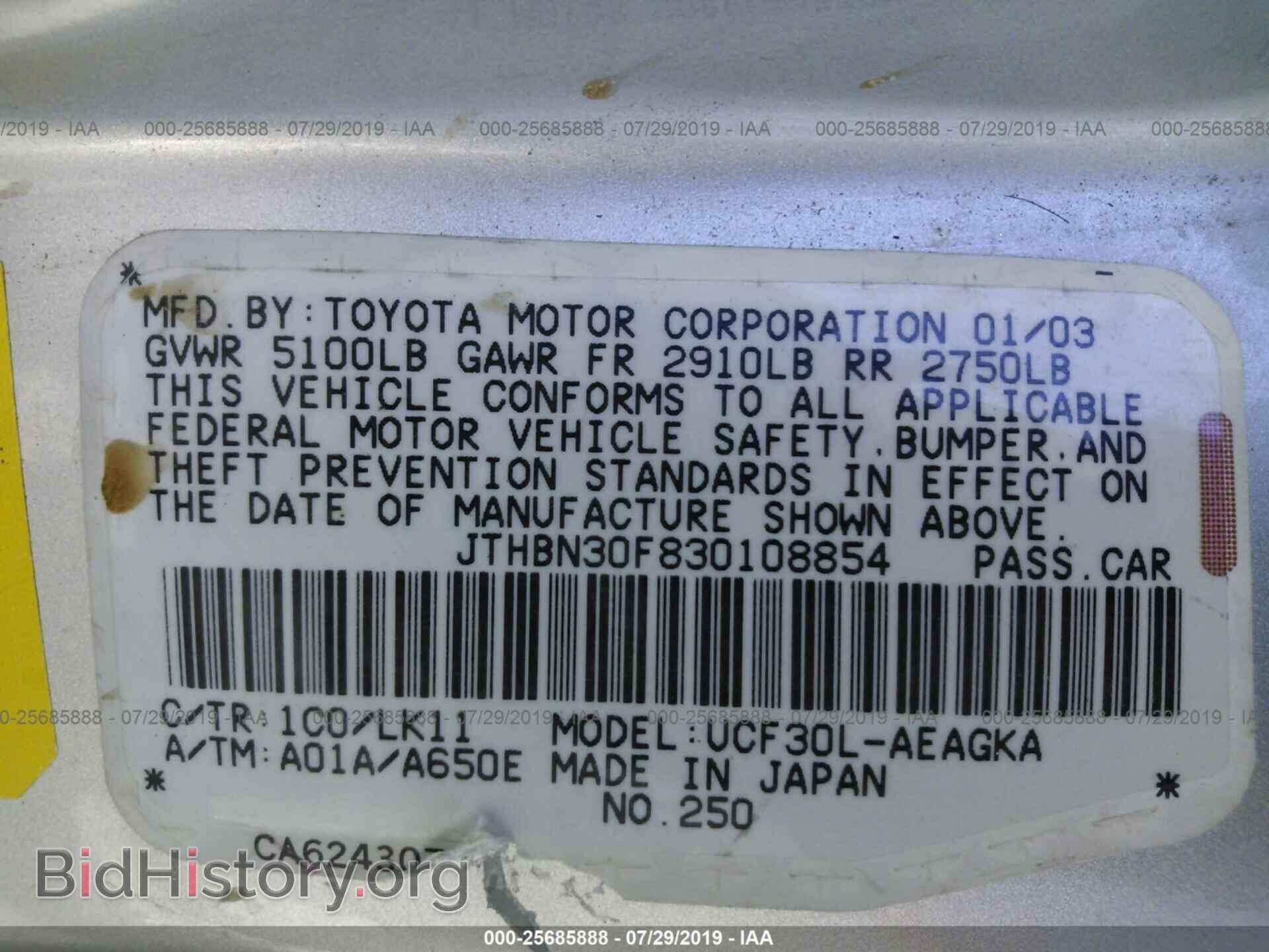 2003 LEXUS LS - VIN: JTHBN30F830108854 - Photo 9