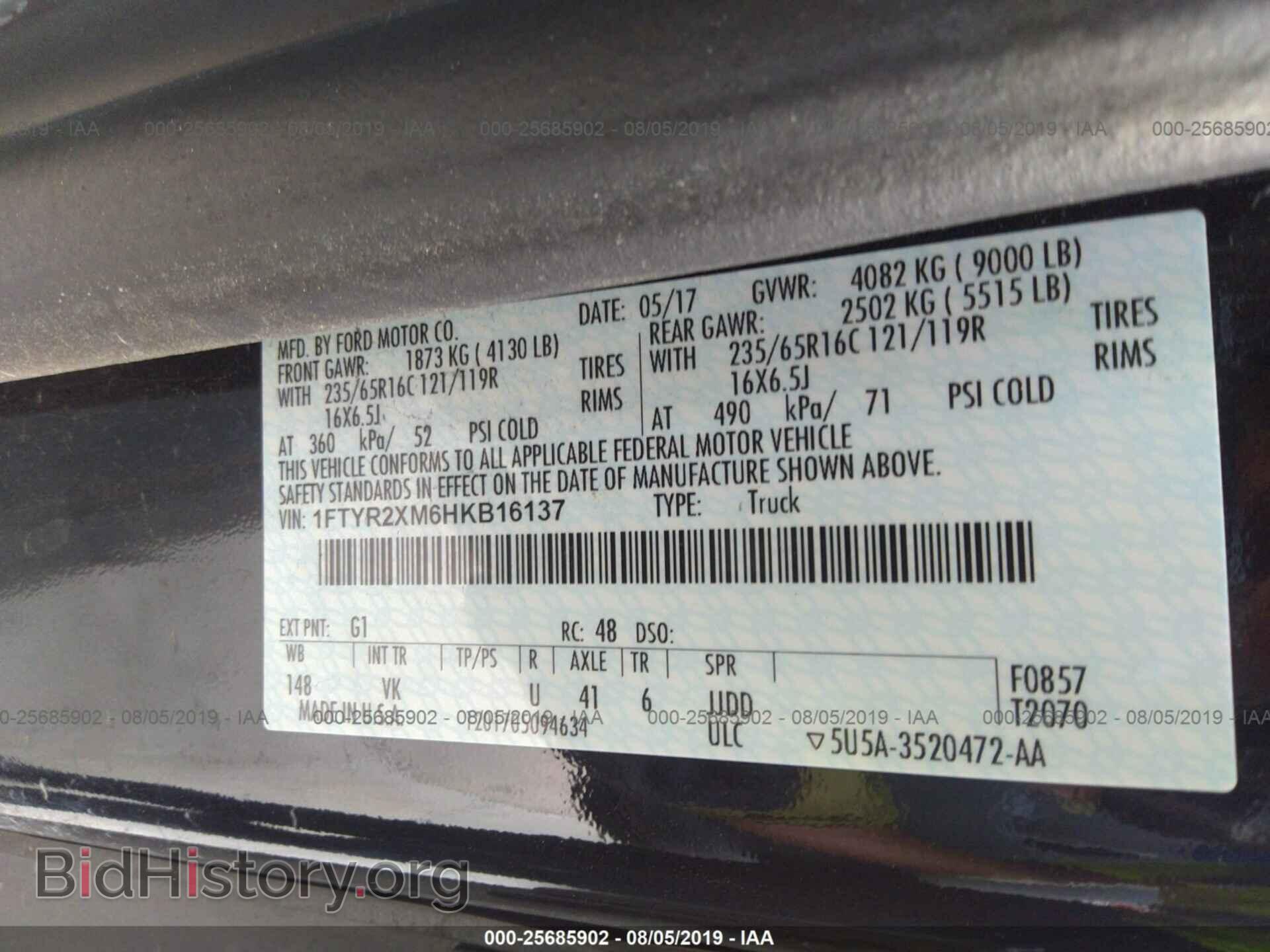 2017 FORD TRANSIT - VIN: 1FTYR2XM6HKB16137 - Фото 9