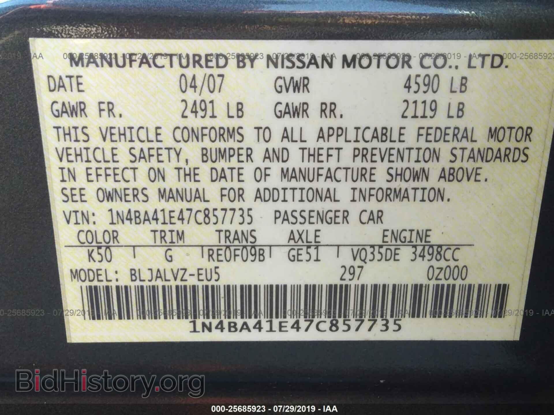 2007 NISSAN MAXIMA - VIN: 1N4BA41E47C857735 - Фото 9