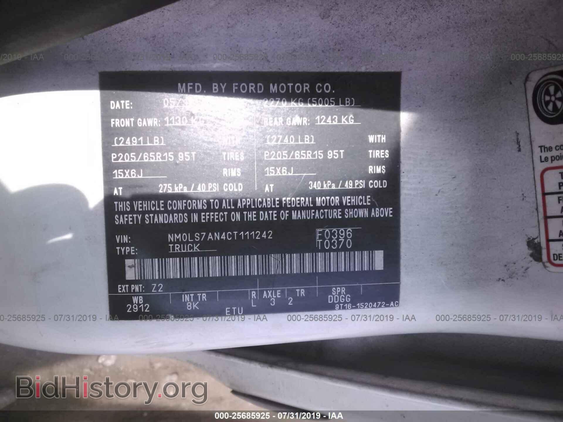 2012 FORD TRANSIT CONNECT - VIN: NM0LS7AN4CT111242 - Фото 9
