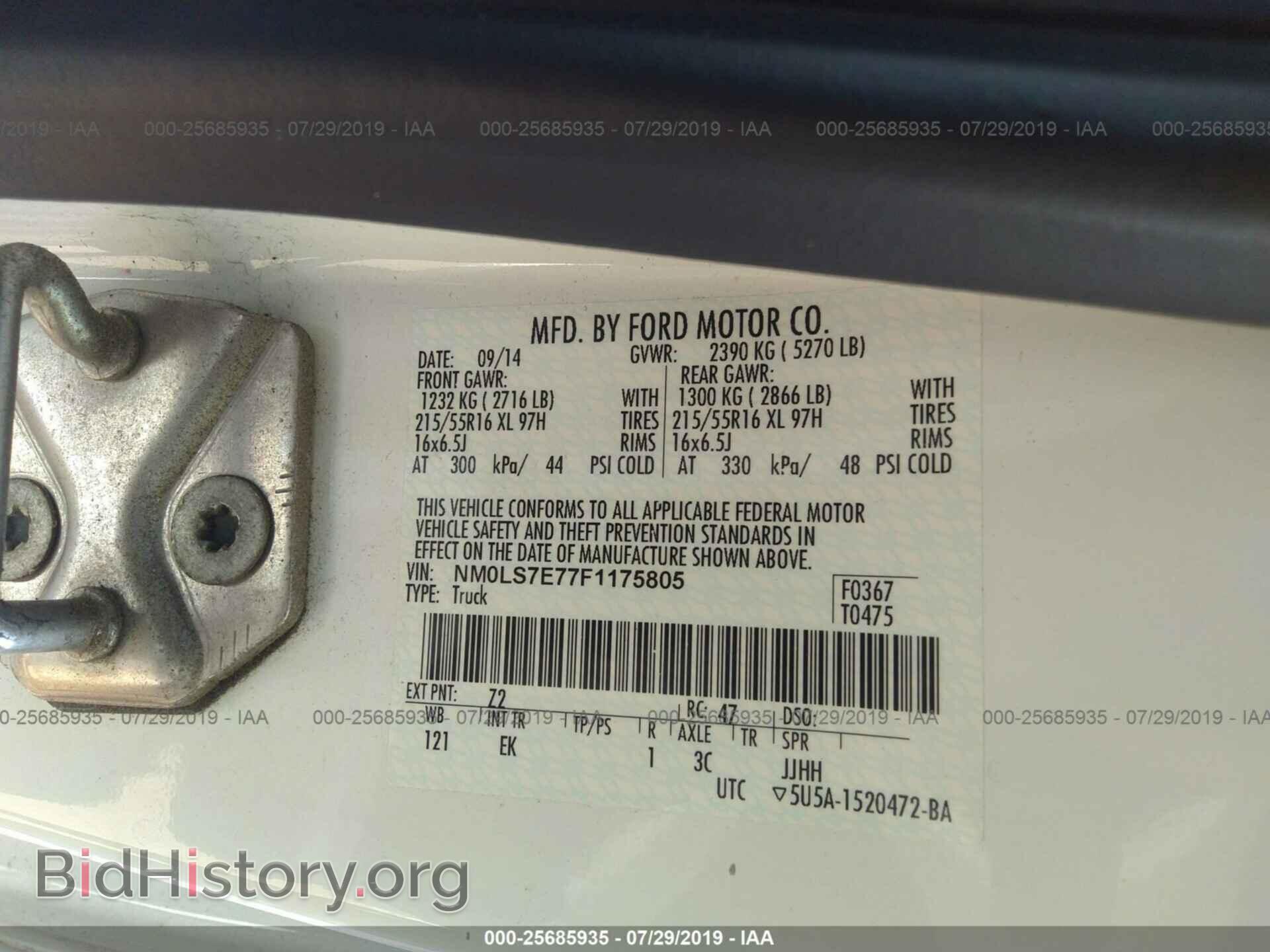 2015 FORD TRANSIT CONNECT - VIN: NM0LS7E77F1175805 - Фото 9