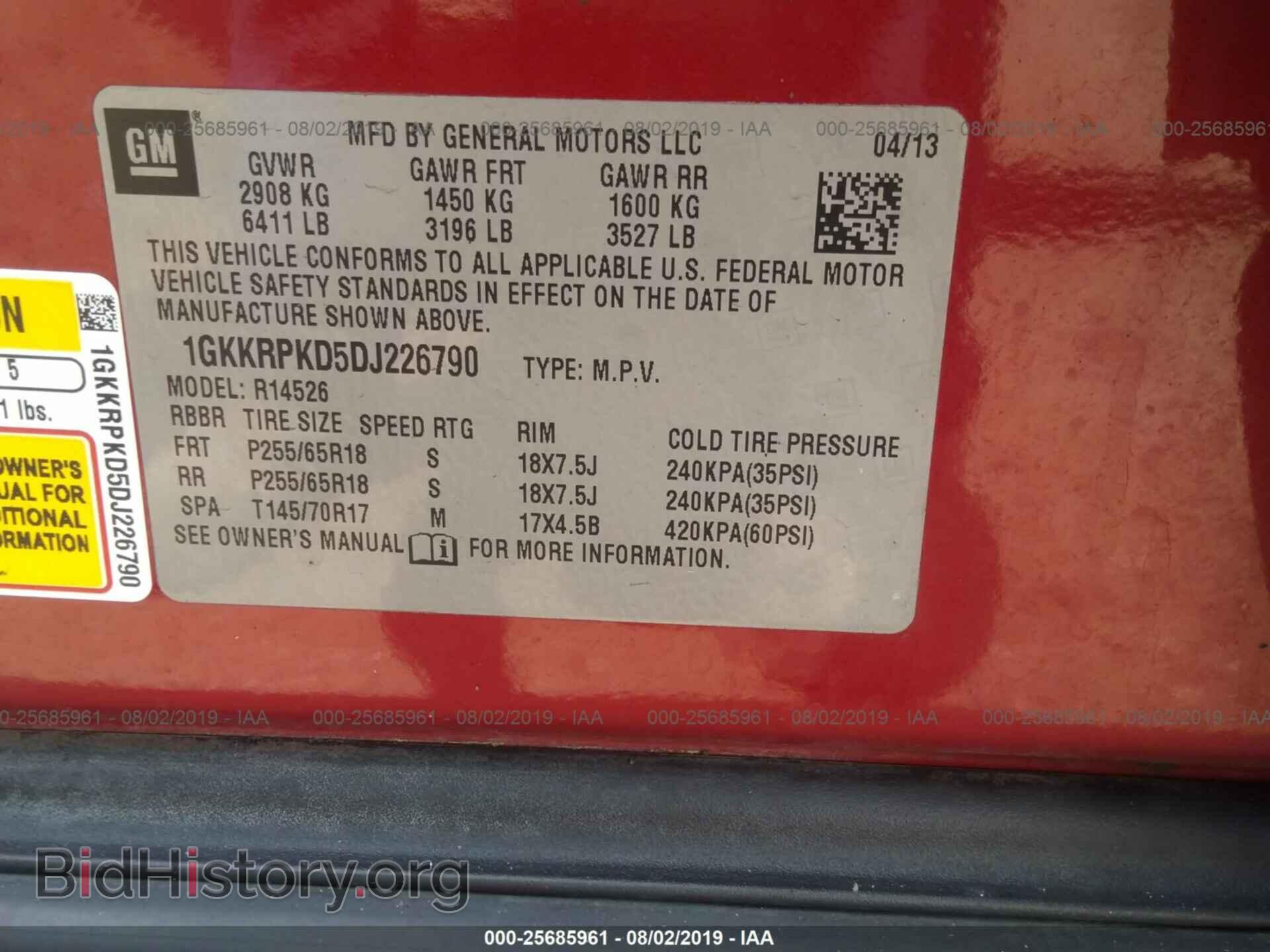 2013 GMC ACADIA - VIN: 1GKKRPKD5DJ226790 - Фото 9