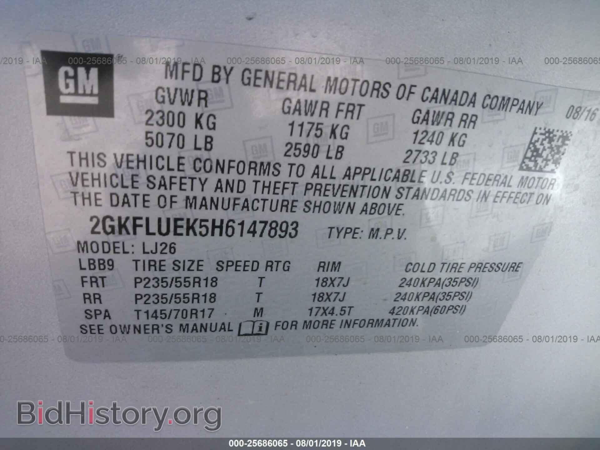2017 GMC TERRAIN - VIN: 2GKFLUEK5H6147893 - Фото 9