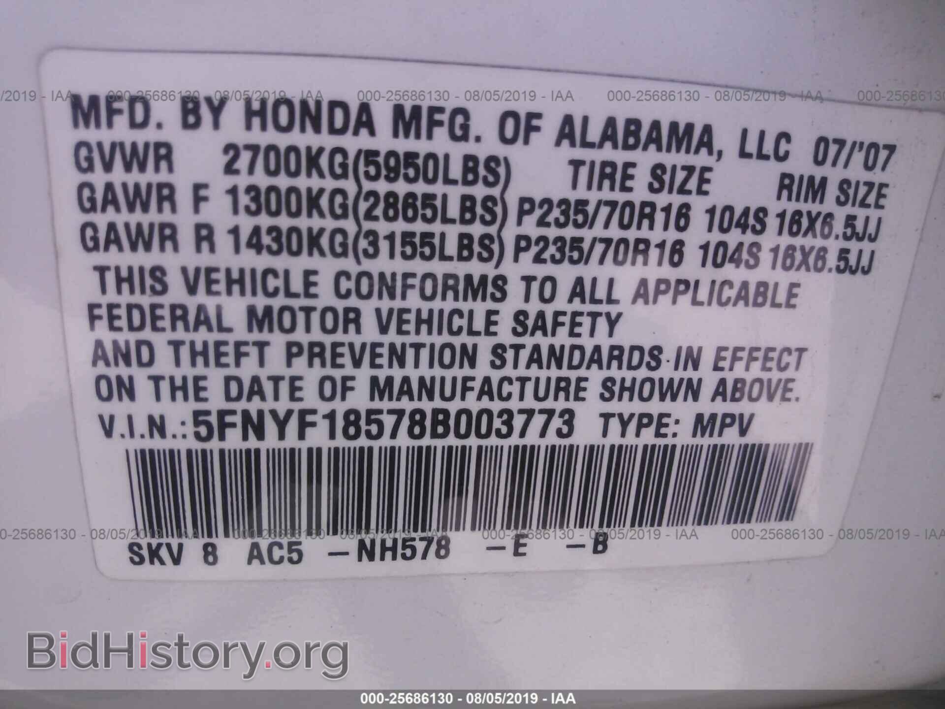 2008 HONDA PILOT - VIN: 5FNYF18578B003773 - Фото 9