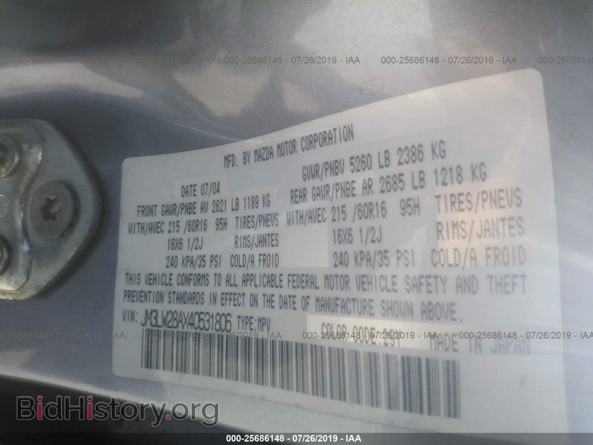 2004 MAZDA MPV - VIN: JM3LW28AX40531806 - Фото 9