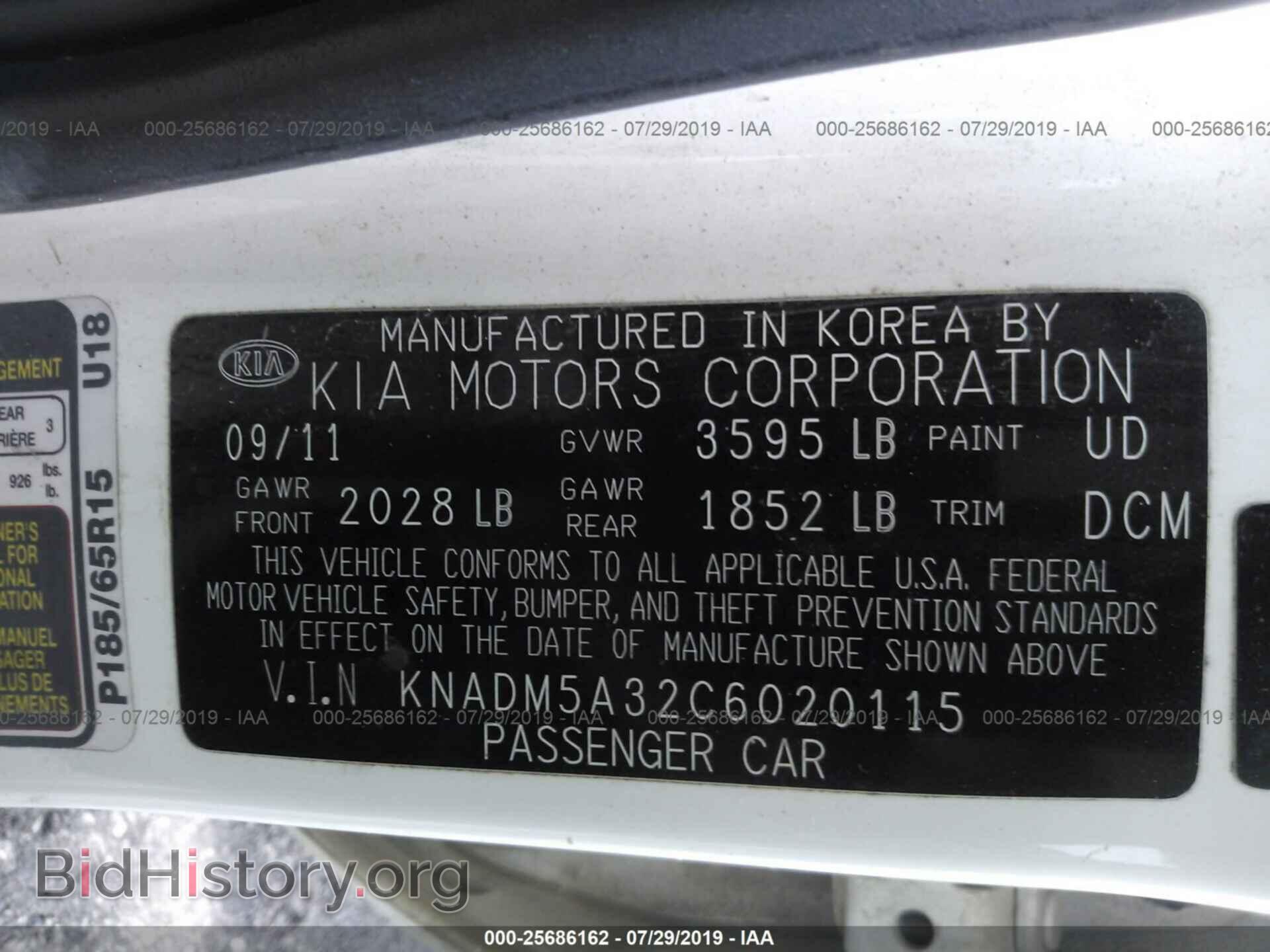 2012 KIA RIO - VIN: KNADM5A32C6020115 - Фото 9