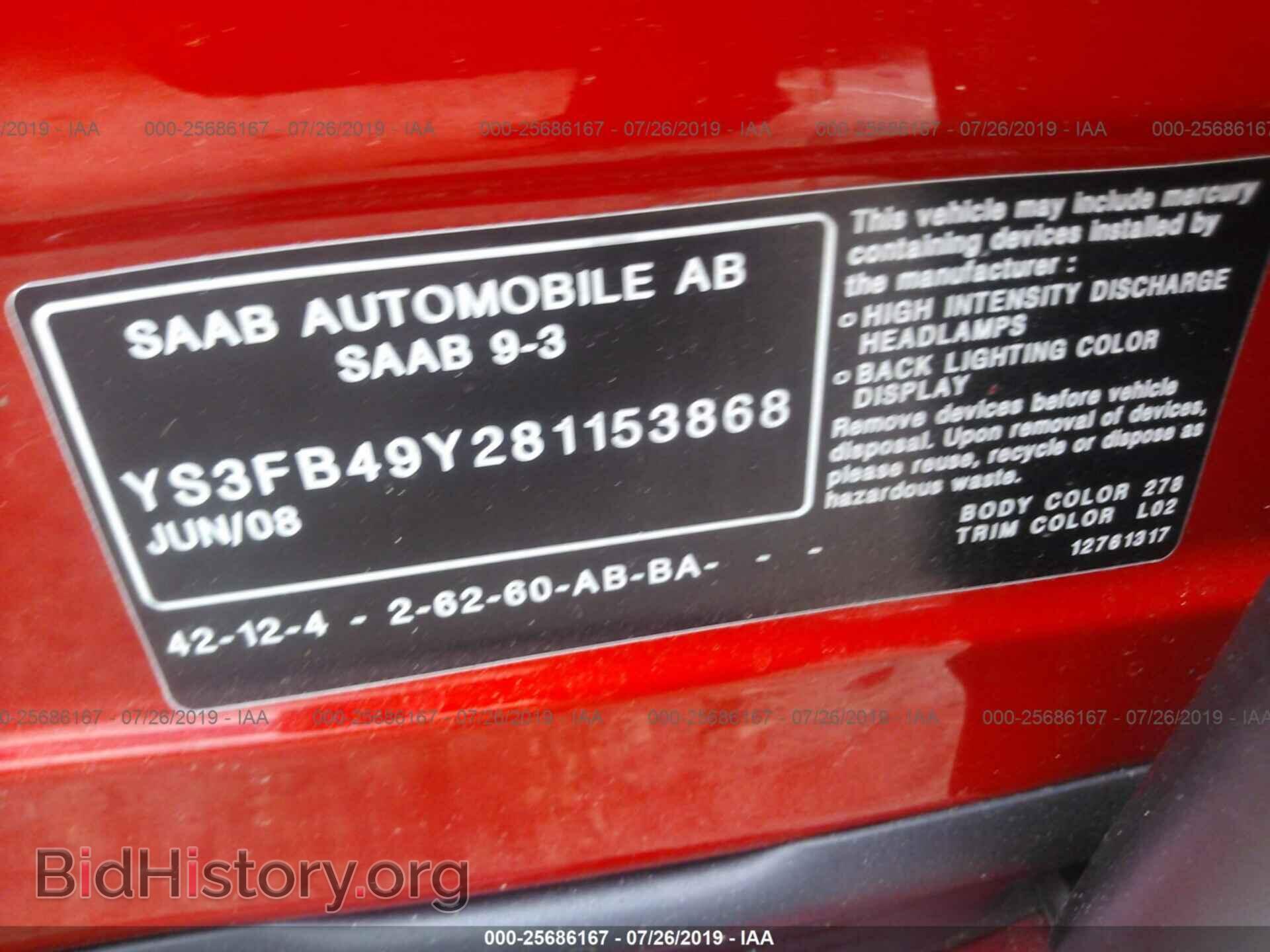 2008 SAAB 9-3 - VIN: YS3FB49Y281153868 - Фото 9