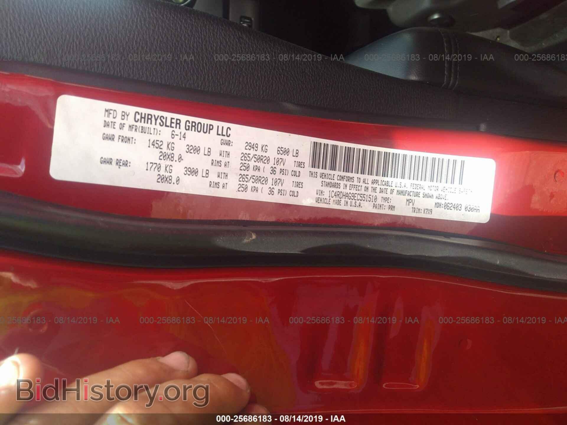 2014 DODGE DURANGO - VIN: 1C4RDHAG9EC551510 - Photo 7