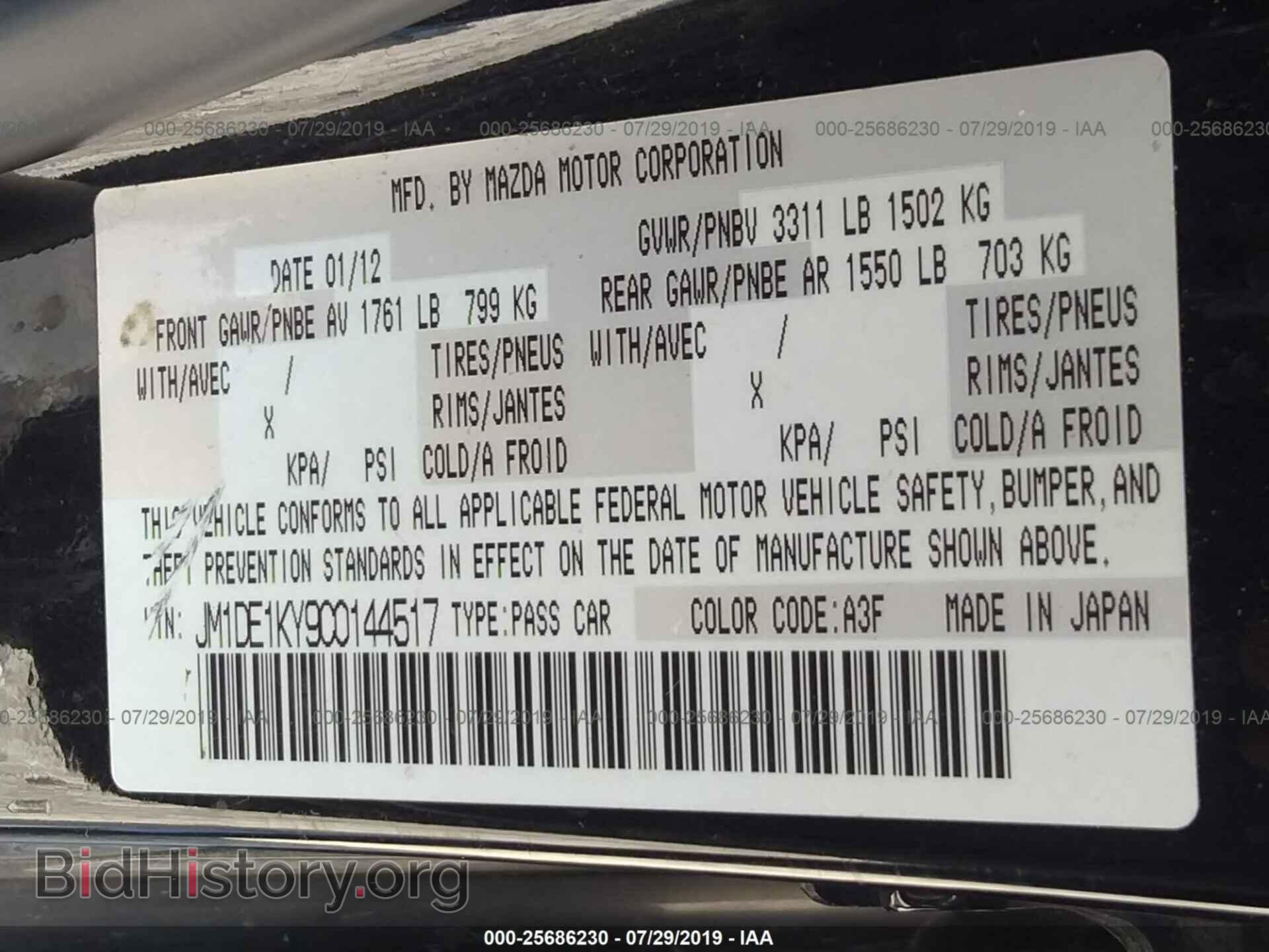 2012 MAZDA MAZDA2 - VIN: JM1DE1KY9C0144517 - Фото 9