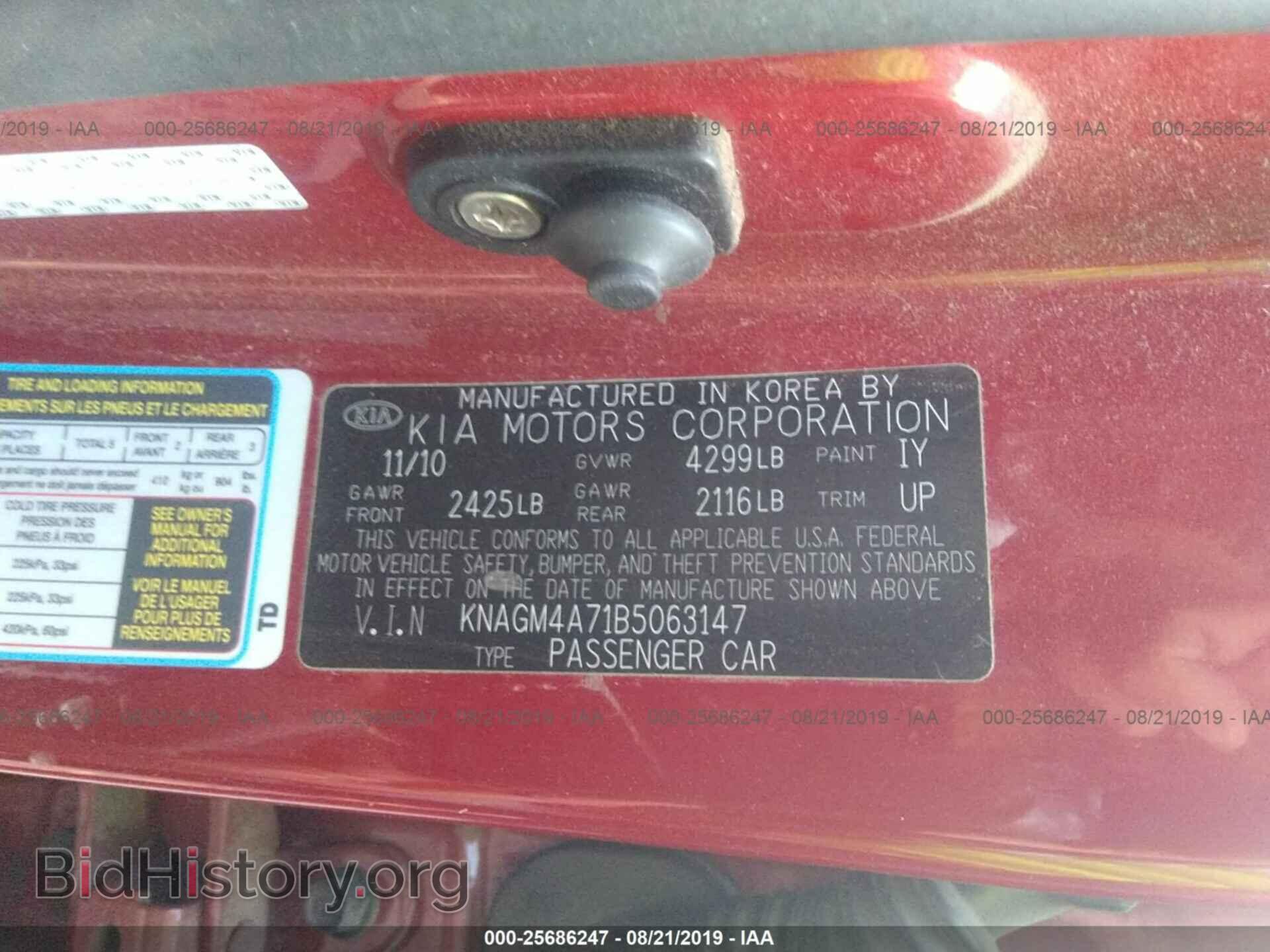 2011 KIA OPTIMA - VIN: KNAGM4A71B5063147 - Фото 9