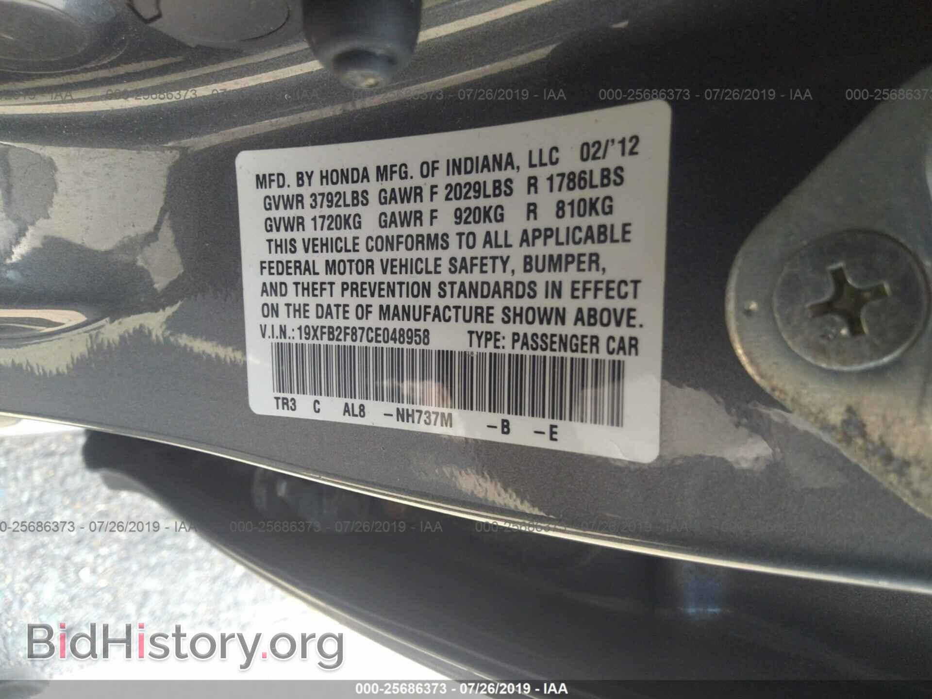 2012 HONDA CIVIC - VIN: 19XFB2F87CE048958 - Фото 9