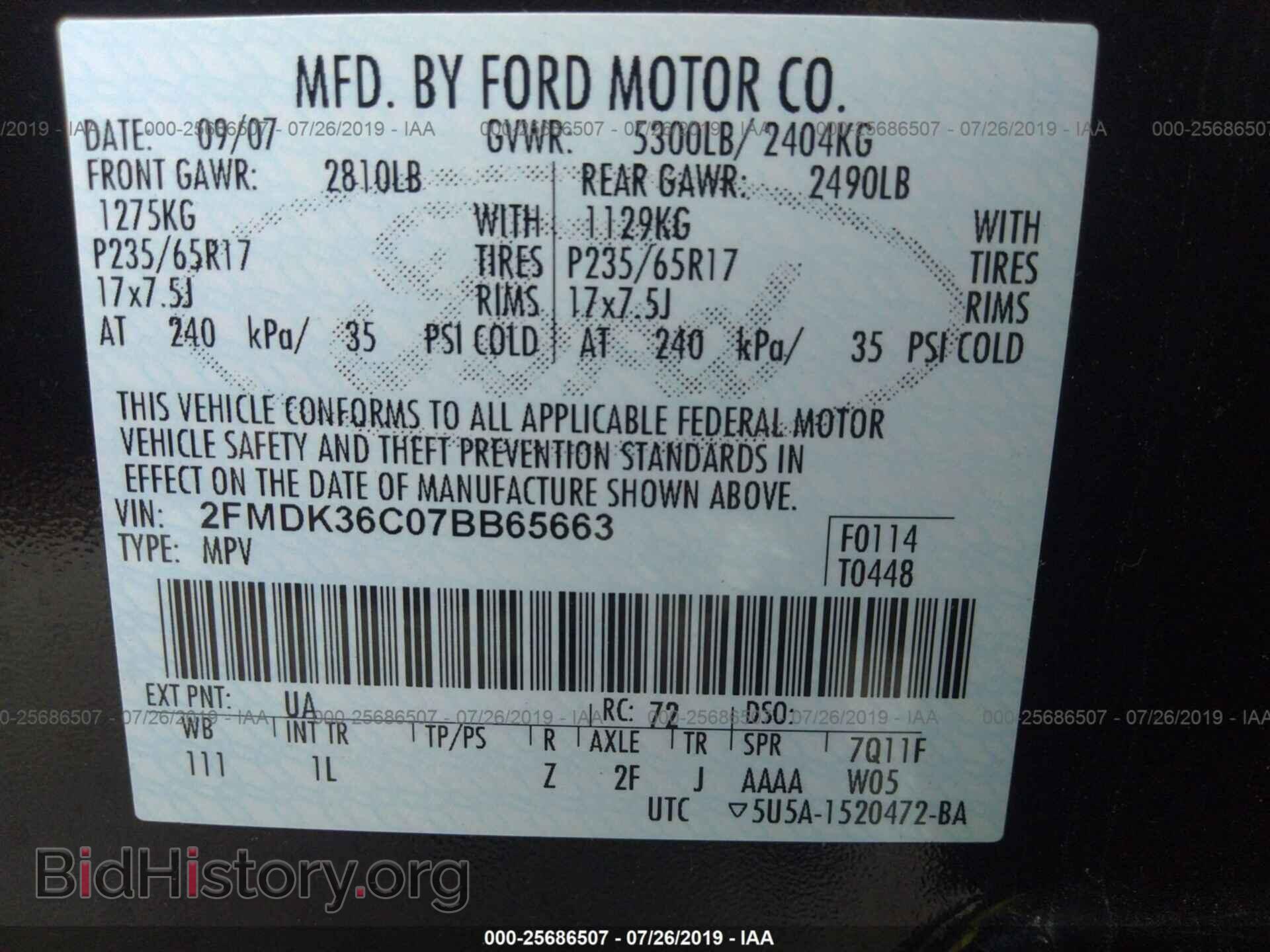 2007 FORD EDGE - VIN: 2FMDK36C07BB65663 - Photo 9