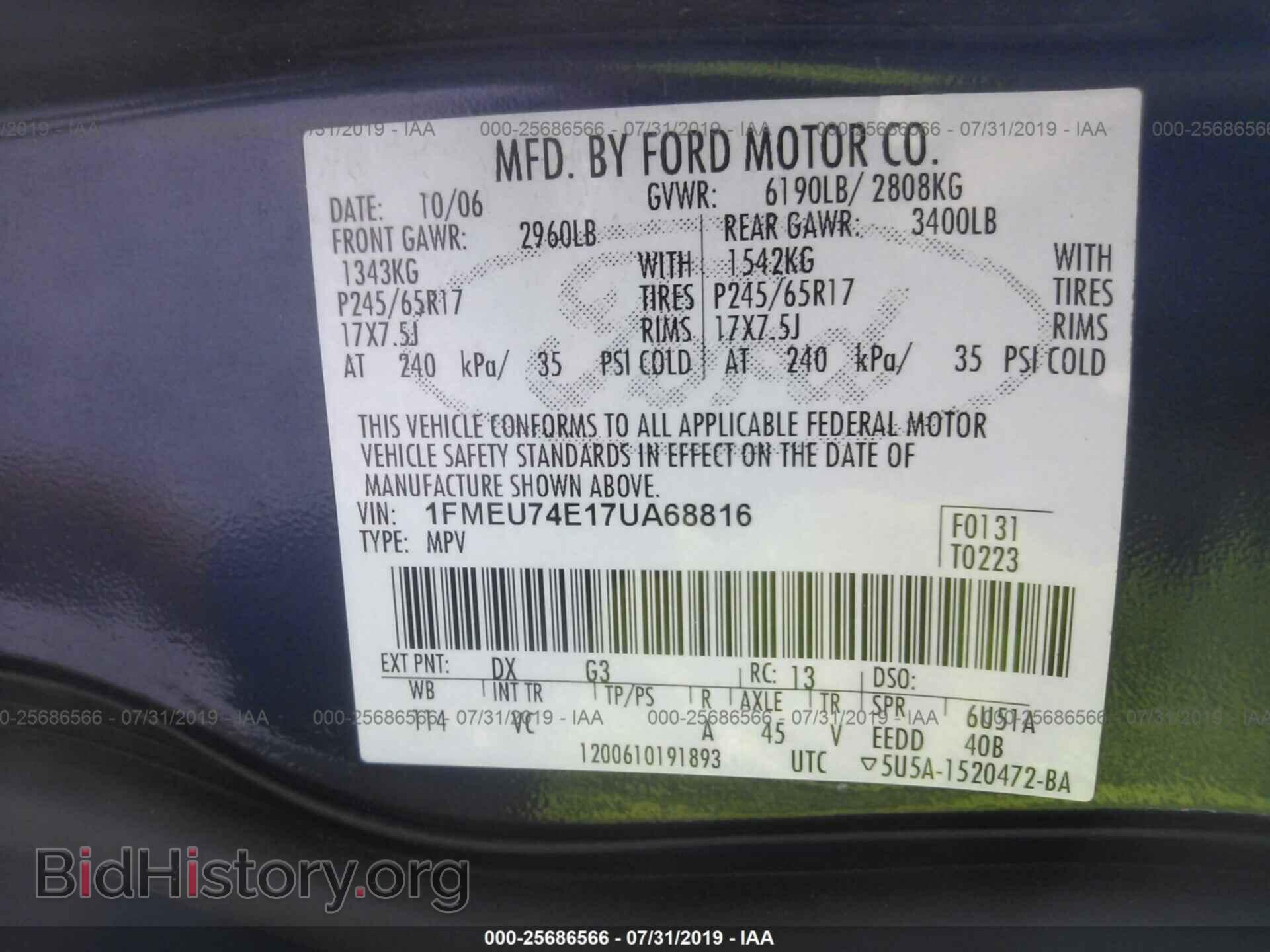 2007 FORD EXPLORER - VIN: 1FMEU74E17UA68816 - Фото 9