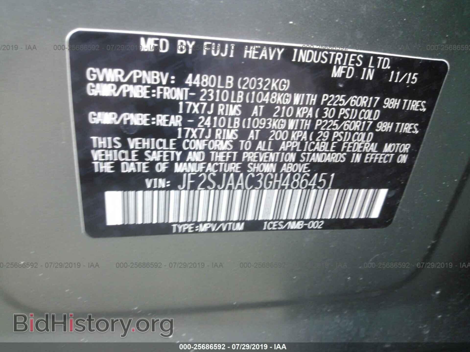 2016 SUBARU FORESTER - VIN: JF2SJAAC3GH486451 - Фото 9