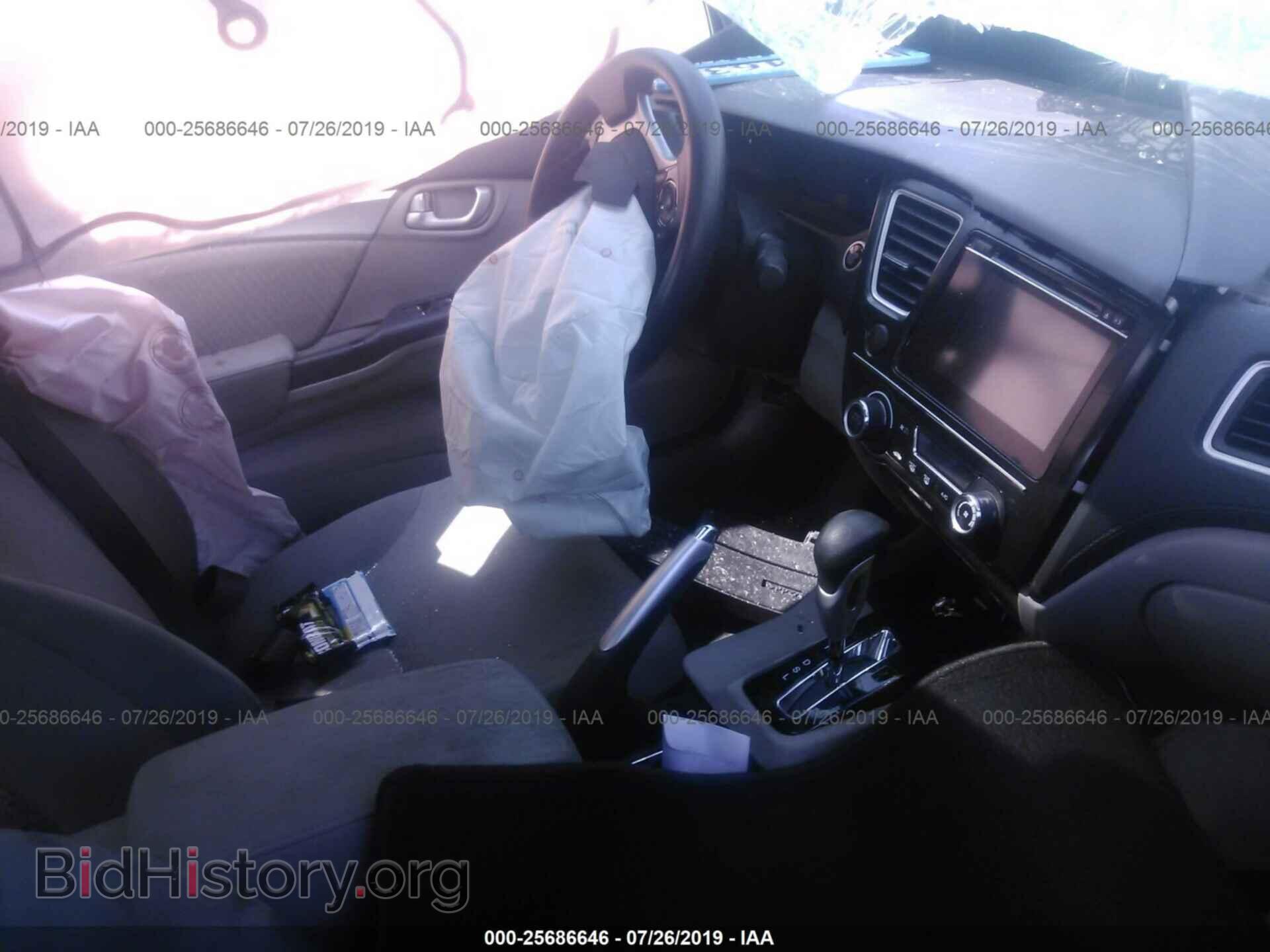 2014 HONDA CIVIC - VIN: 2HGFB2F80EH559534 - Photo 5