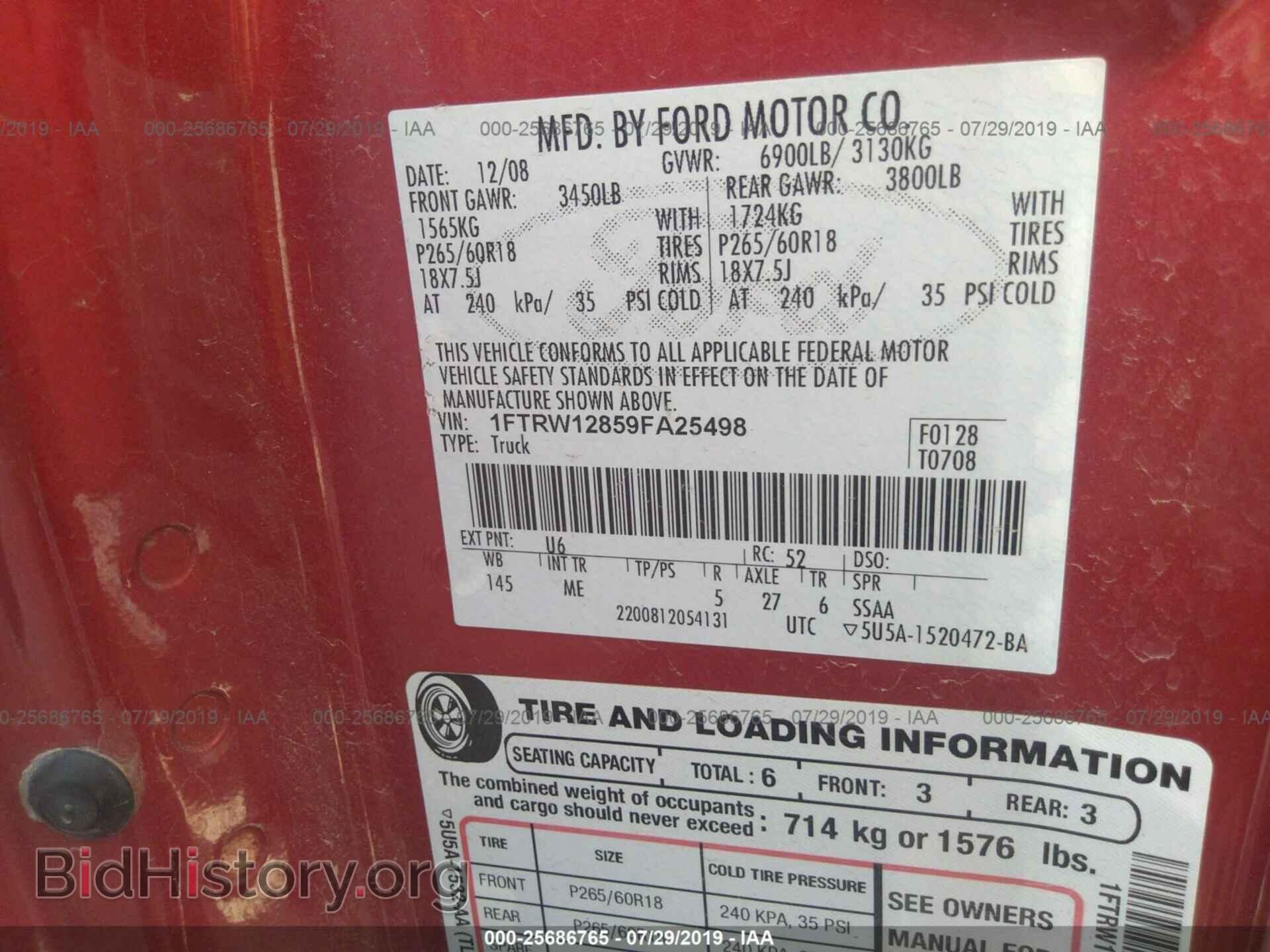 2009 FORD F150 - VIN: 1FTRW12859FA25498 - Фото 9