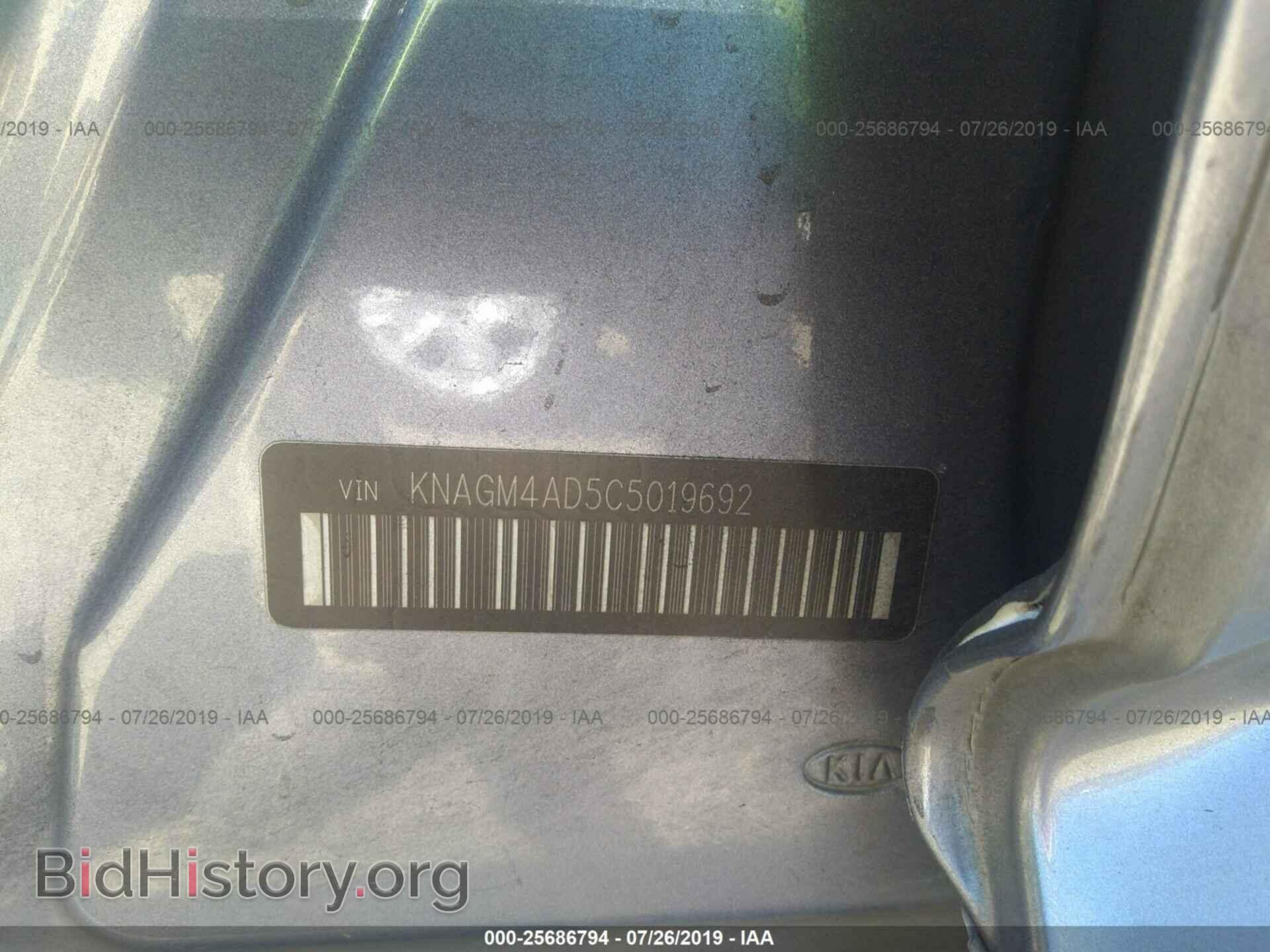 2012 KIA OPTIMA - VIN: KNAGM4AD5C5019692 - Photo 9