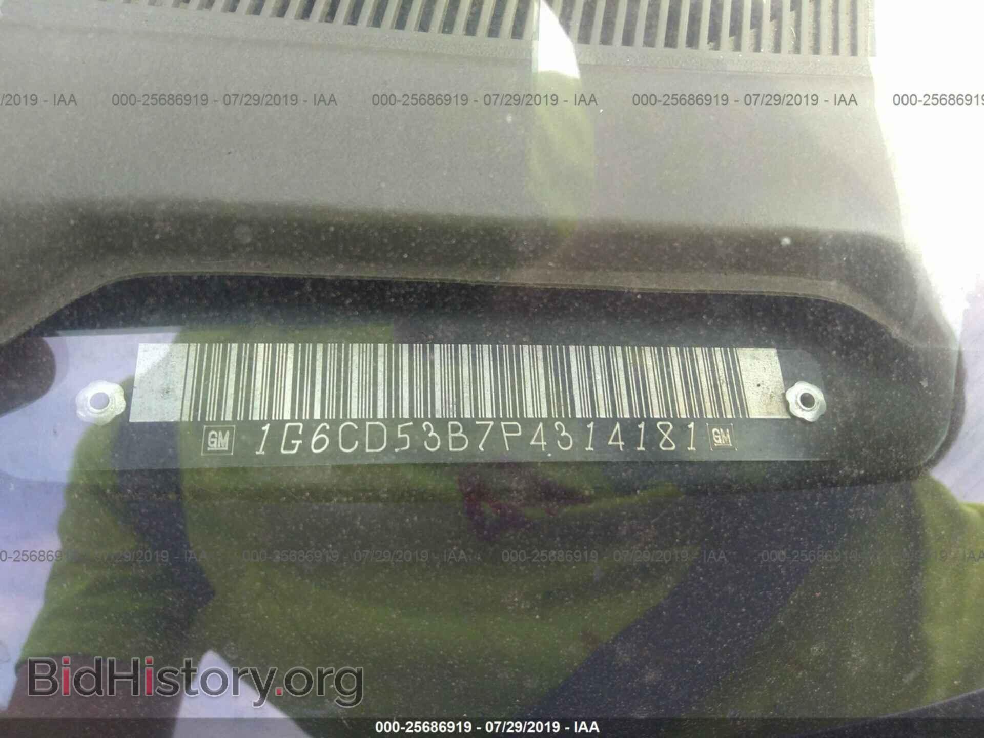 1993 CADILLAC DEVILLE - VIN: 1G6CD53B7P4314181 - Photo 9