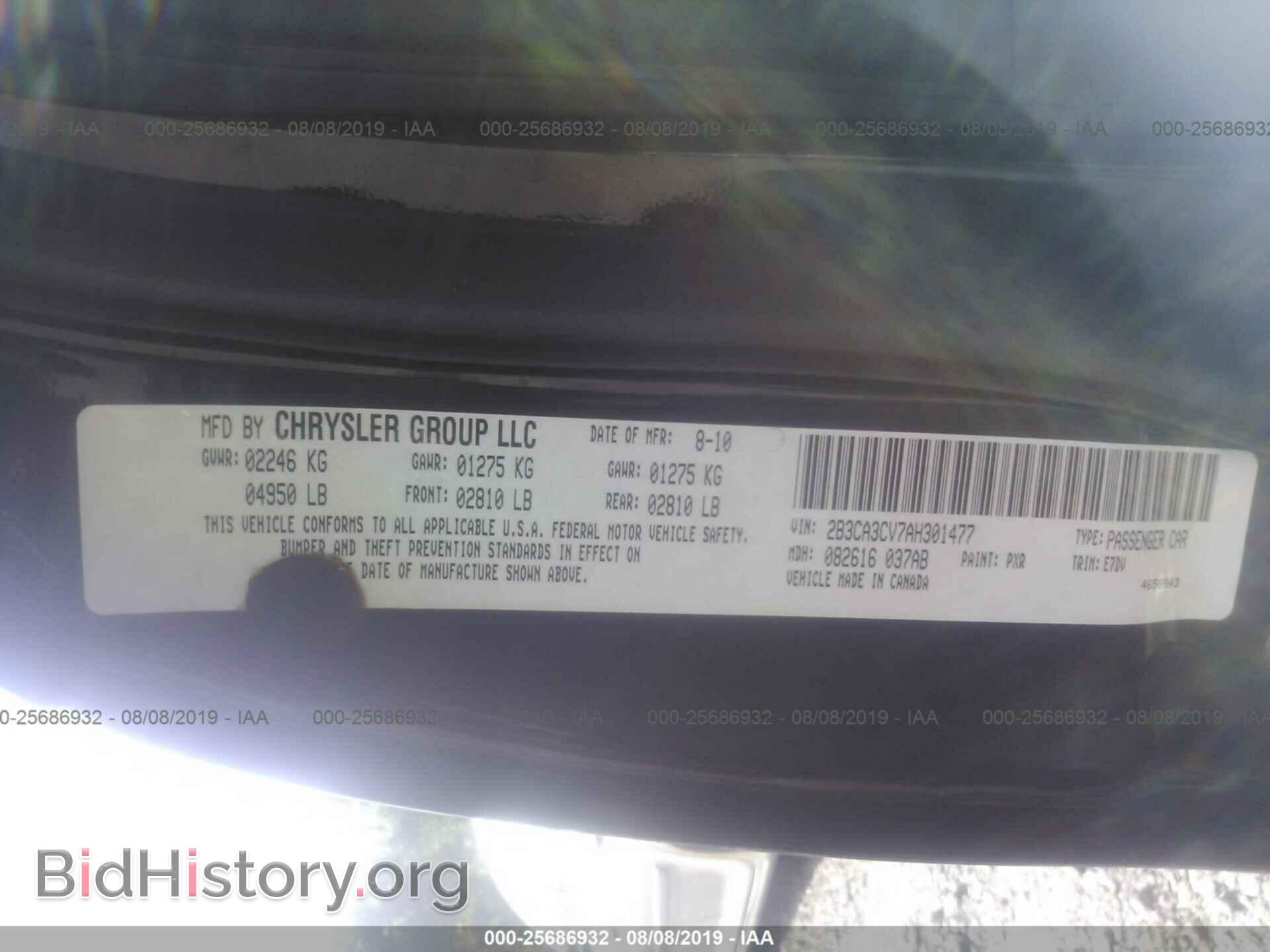 2010 DODGE CHARGER - VIN: 2B3CA3CV7AH301477 - Фото 9