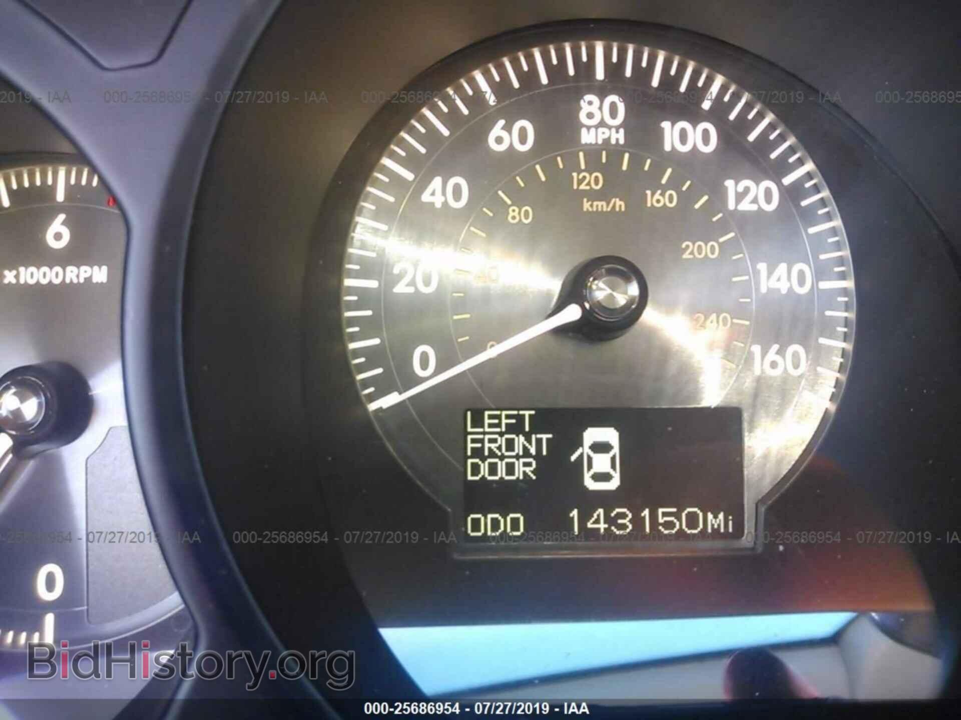 2006 LEXUS GS - VIN: JTHBH96S265034787 - Фото 7