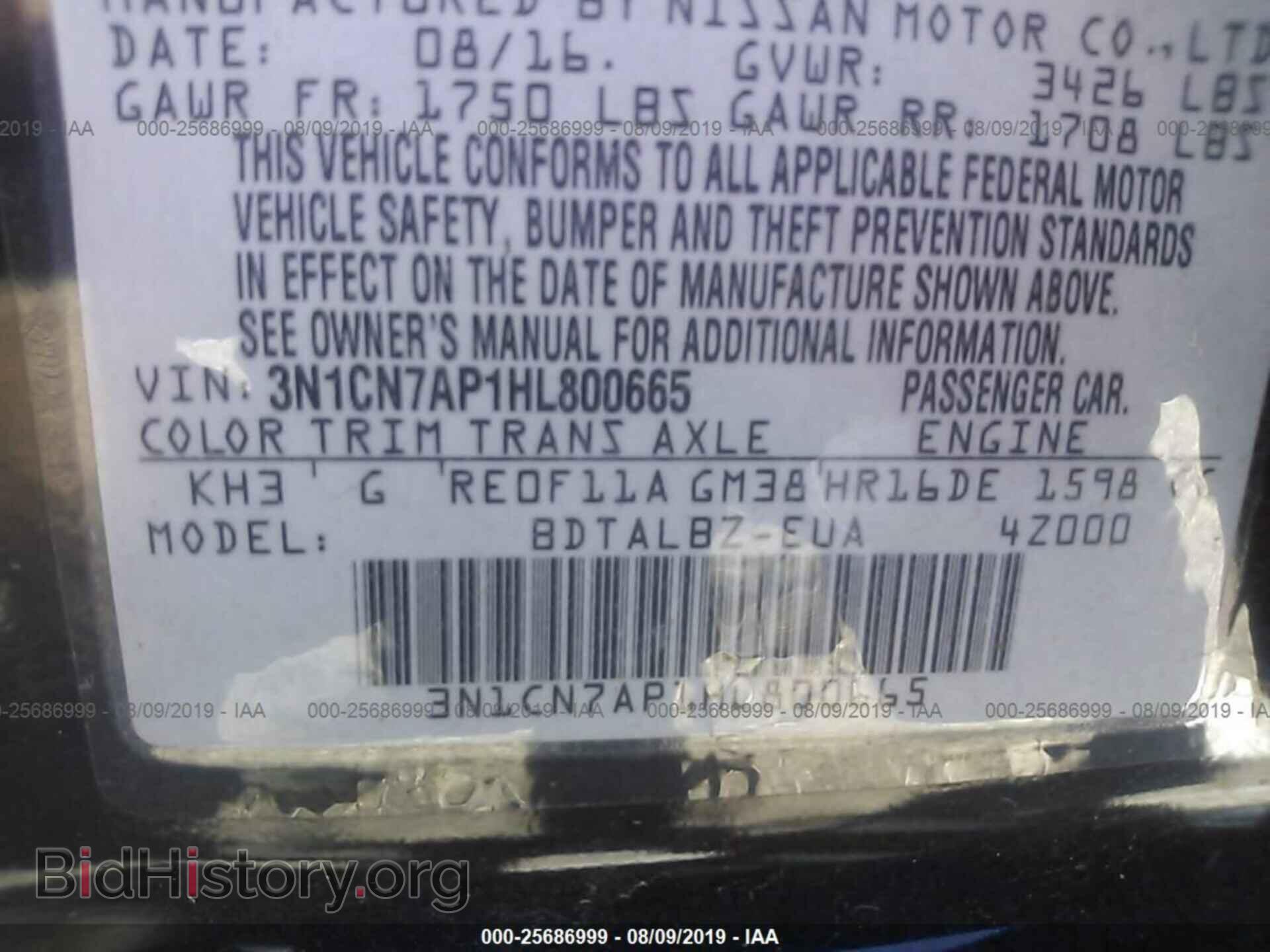 2017 NISSAN VERSA - VIN: 3N1CN7AP1HL800665 - Фото 9