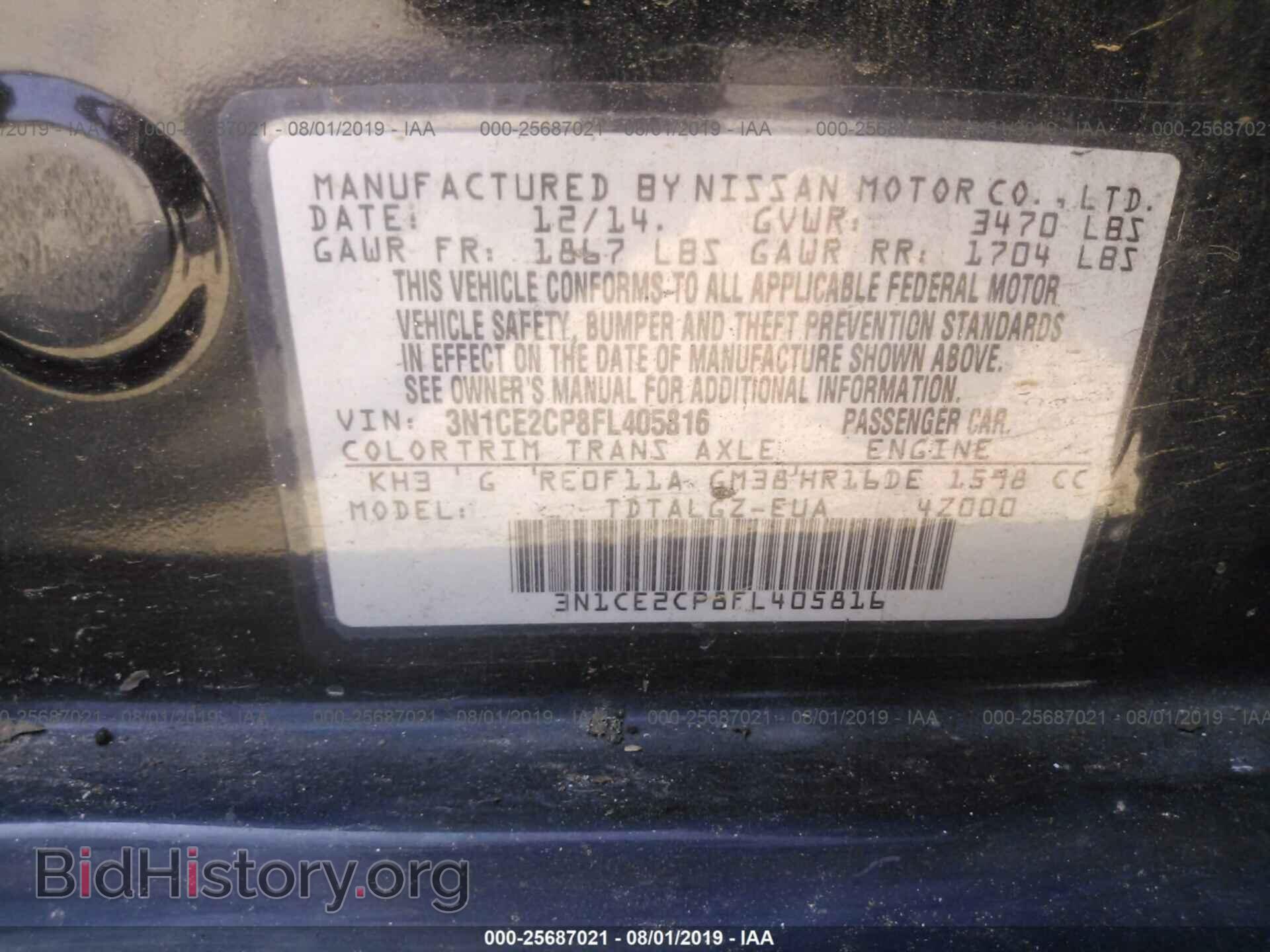 2015 NISSAN VERSA NOTE - VIN: 3N1CE2CP8FL405816 - Фото 9