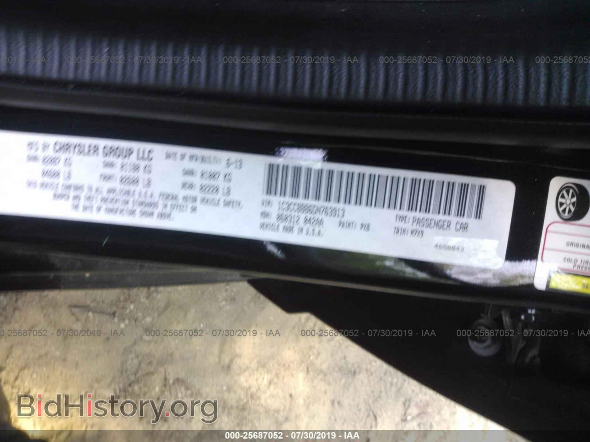 2013 CHRYSLER 200 - VIN: 1C3CCBBB6DN763913 - Фото 9