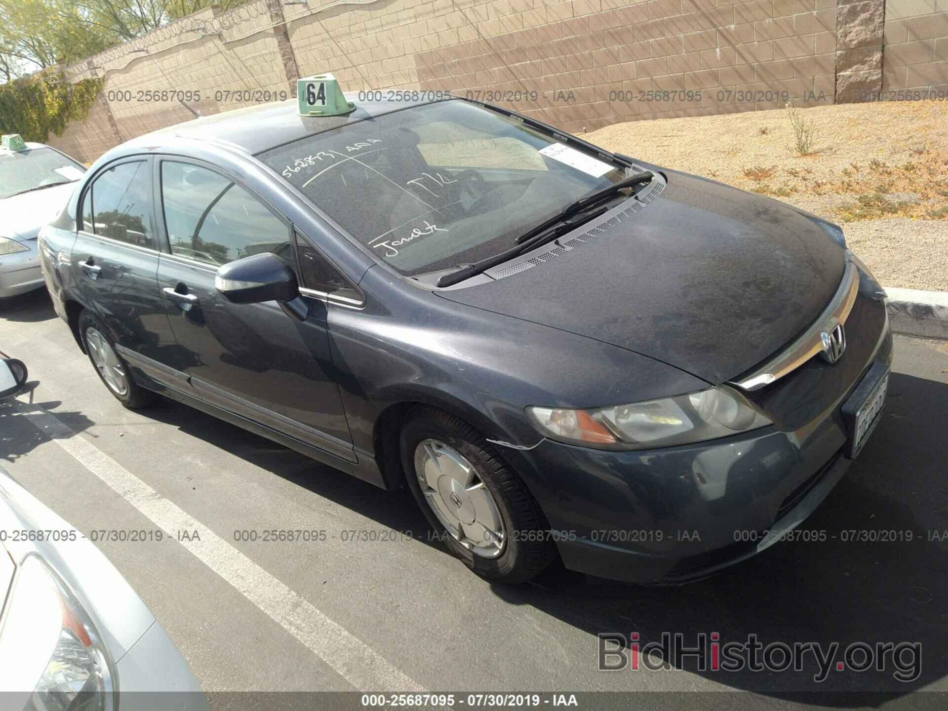 Photo JHMFA36218S001304 - HONDA CIVIC 2008