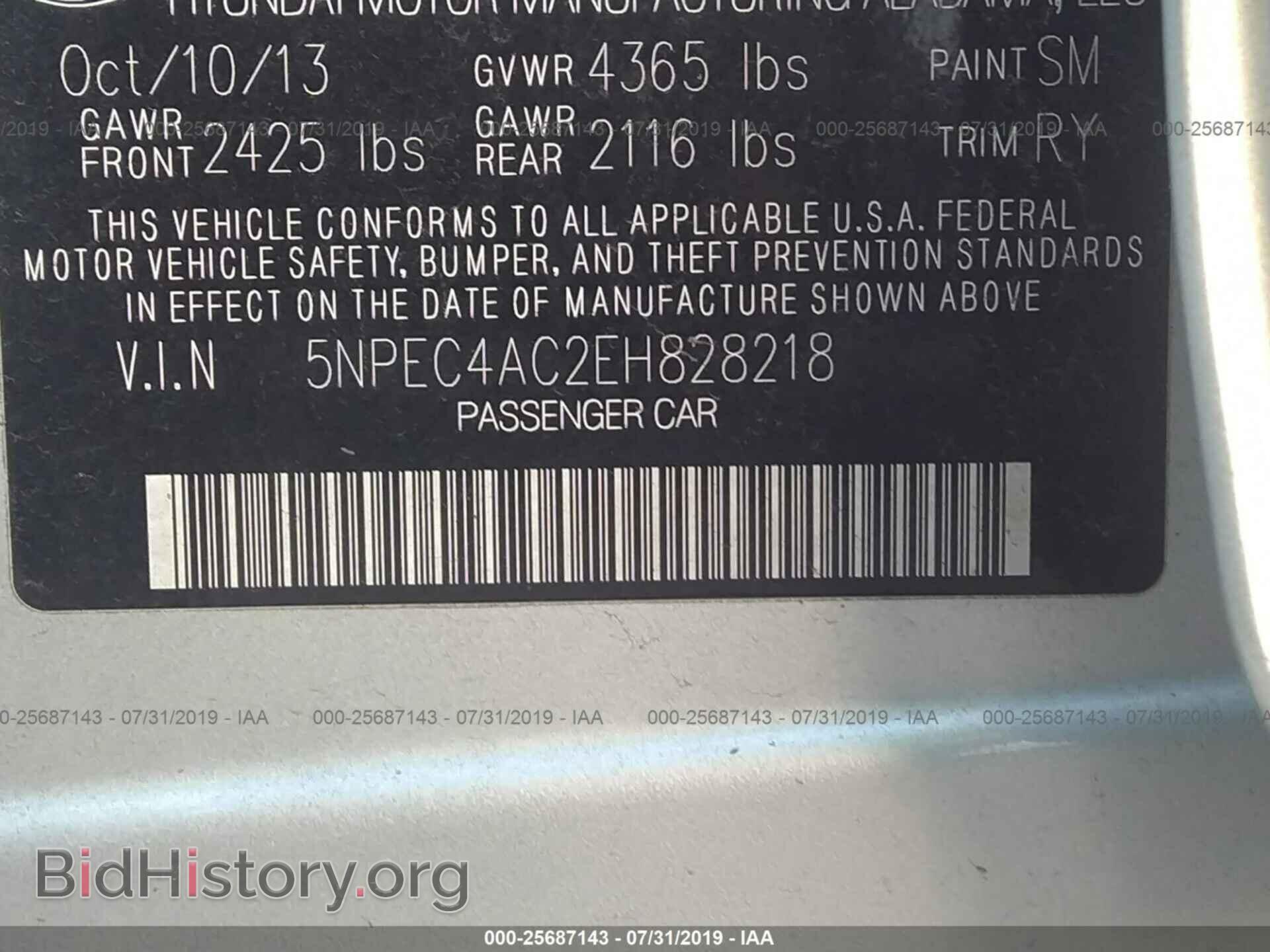 2014 HYUNDAI SONATA - VIN: 5NPEC4AC2EH828218 - Photo 9