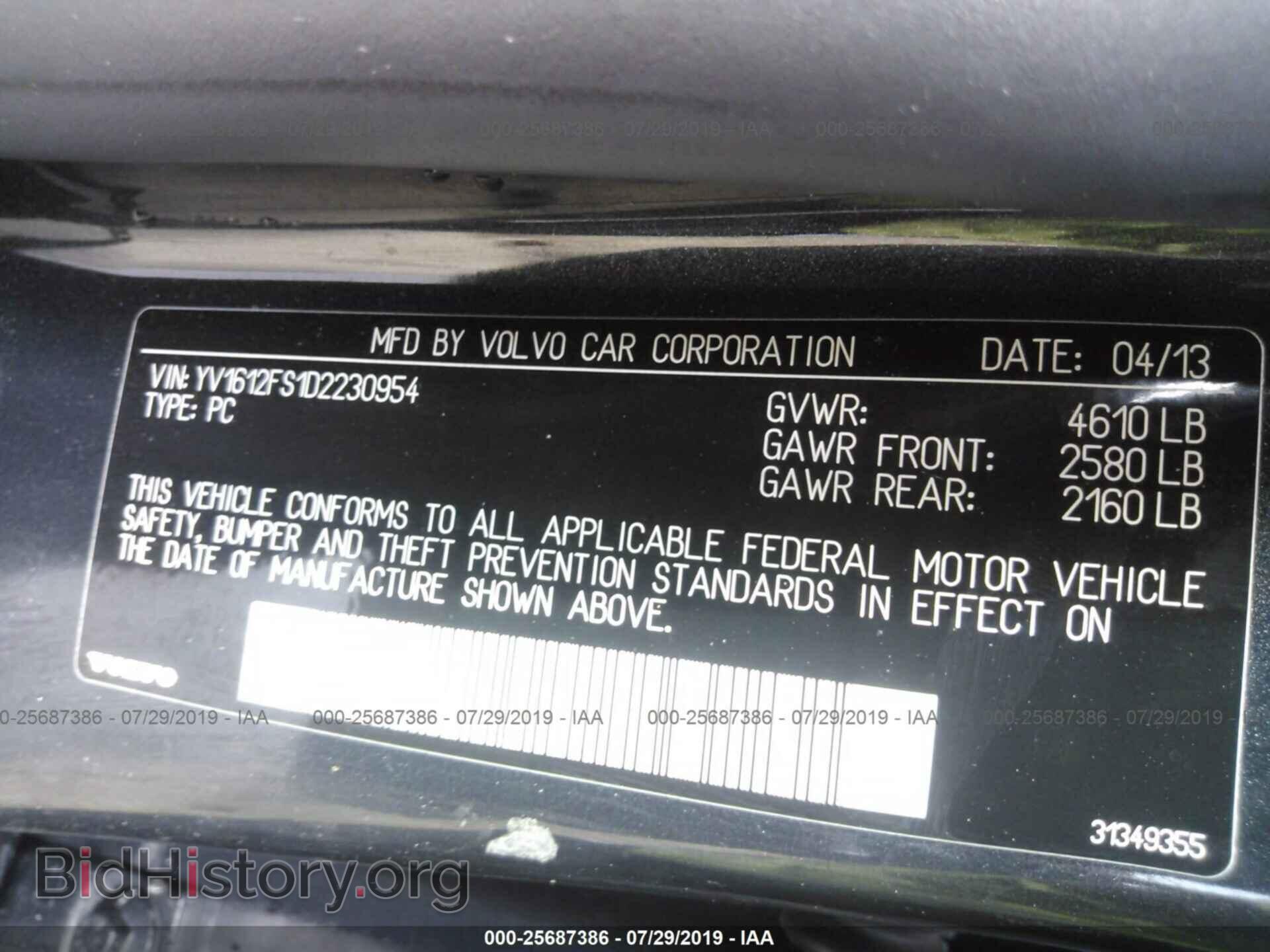 2013 VOLVO S60 - VIN: YV1612FS1D2230954 - Фото 9