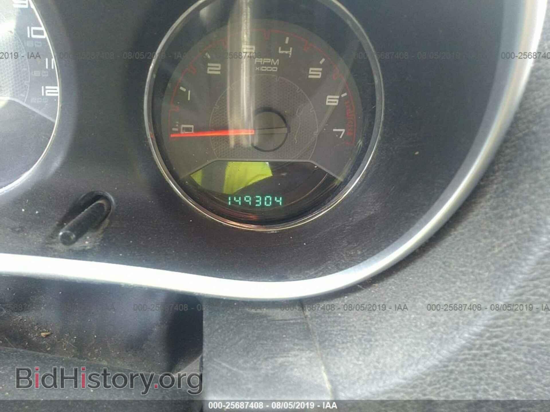 2012 DODGE AVENGER - VIN: 1C3CDZEG6CN309432 - Фото 7