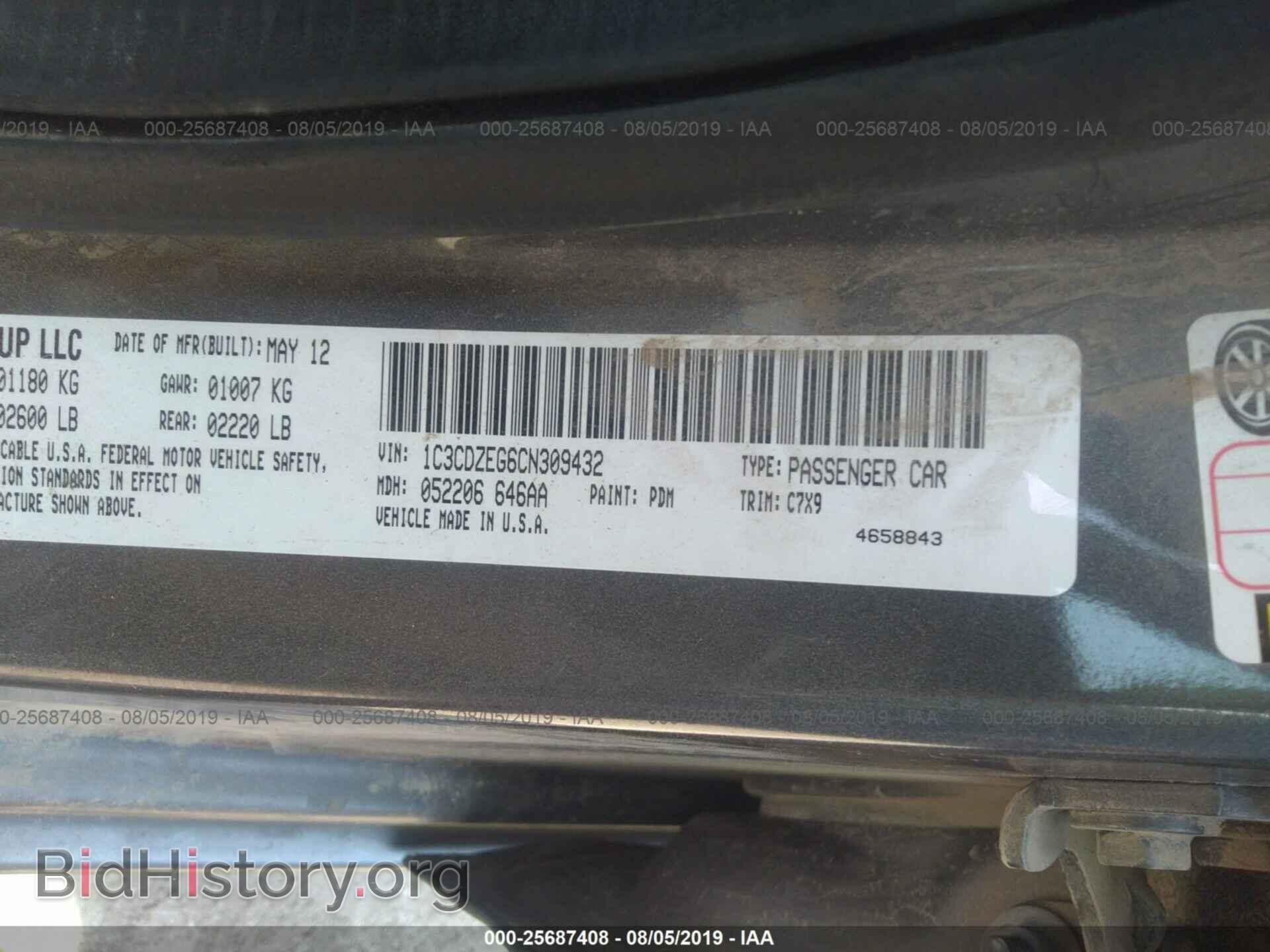 2012 DODGE AVENGER - VIN: 1C3CDZEG6CN309432 - Фото 9