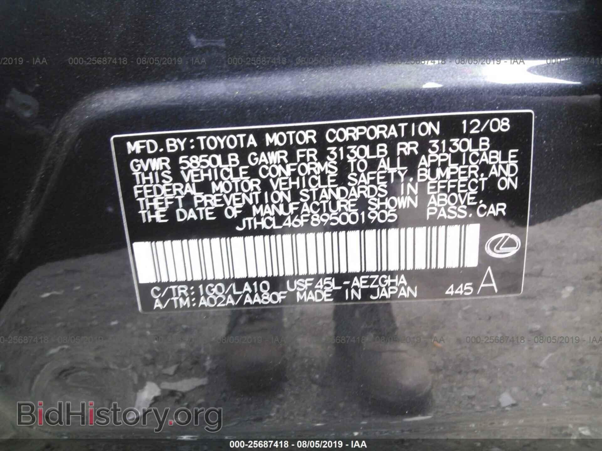 2009 LEXUS LS - VIN: JTHCL46F895001905 - Фото 9