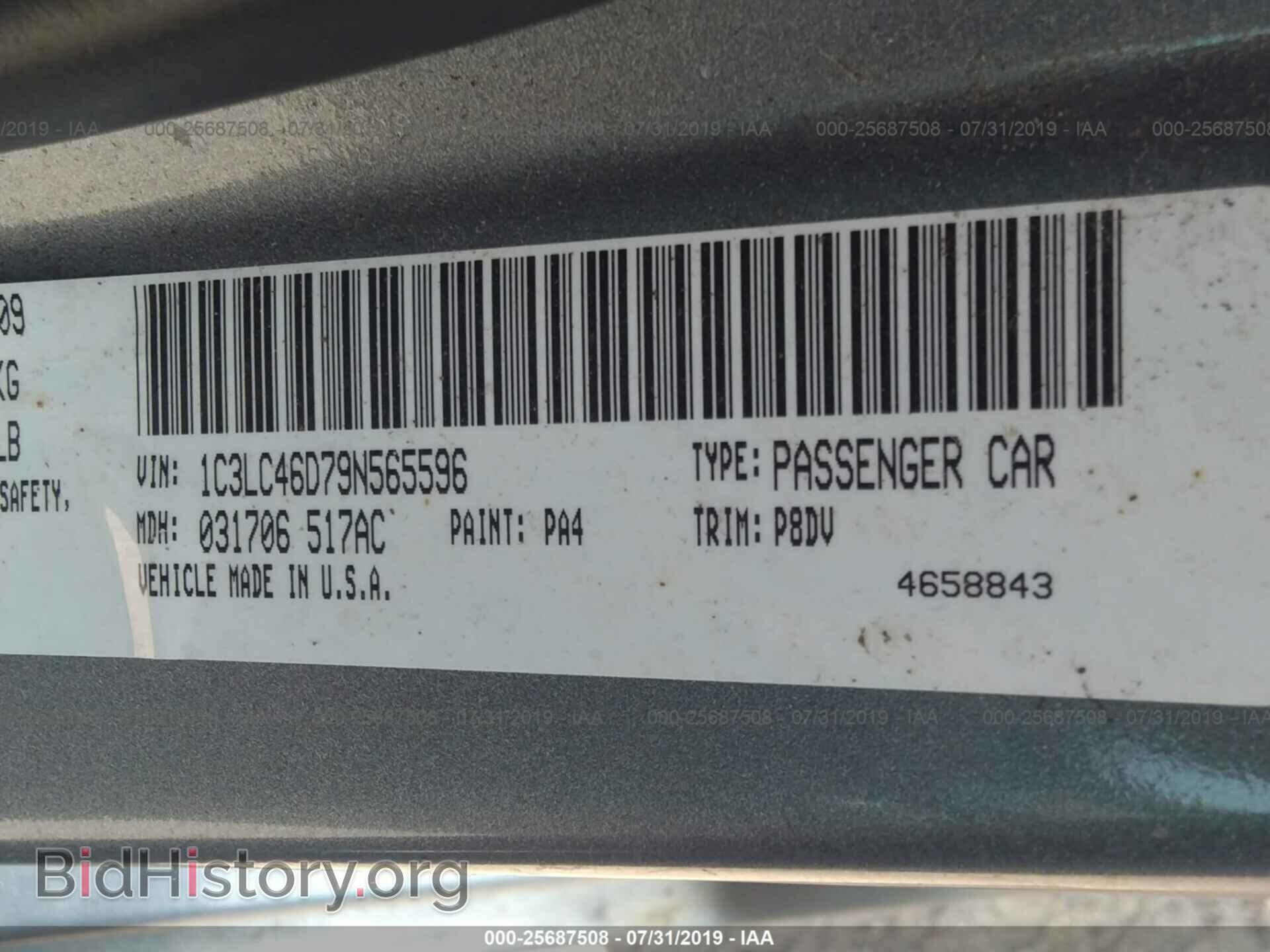 2009 CHRYSLER SEBRING - VIN: 1C3LC46D79N565596 - Фото 9