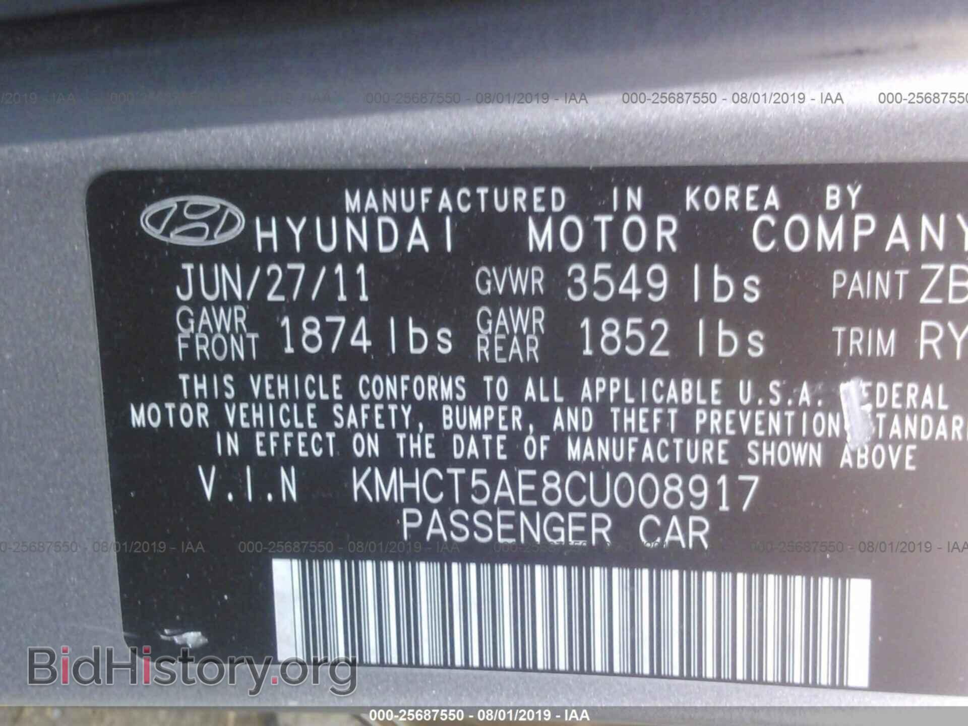 2012 HYUNDAI ACCENT - VIN: KMHCT5AE8CU008917 - Фото 9