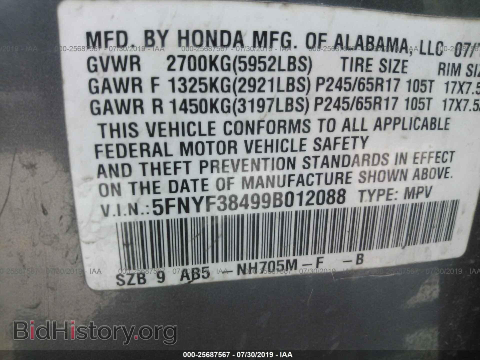 2009 HONDA PILOT - VIN: 5FNYF38499B012088 - Фото 9