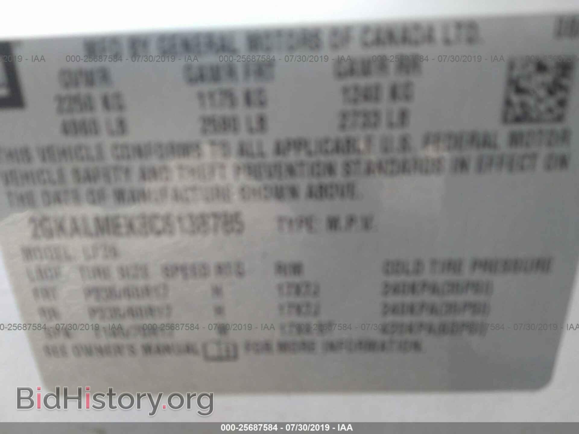 2012 GMC TERRAIN - VIN: 2GKALMEK8C6138785 - Фото 9