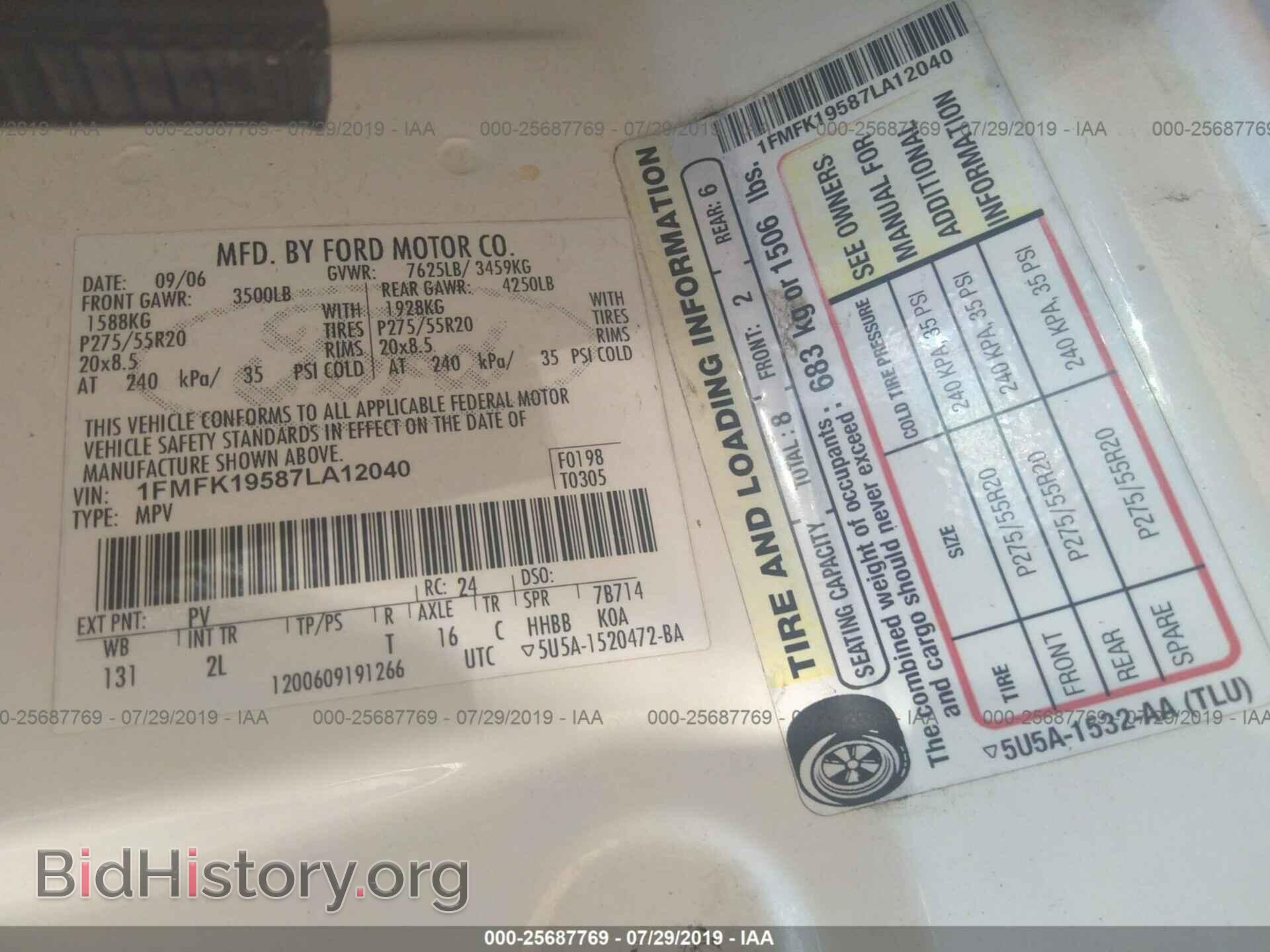 2007 FORD EXPEDITION - VIN: 1FMFK19587LA12040 - Фото 9