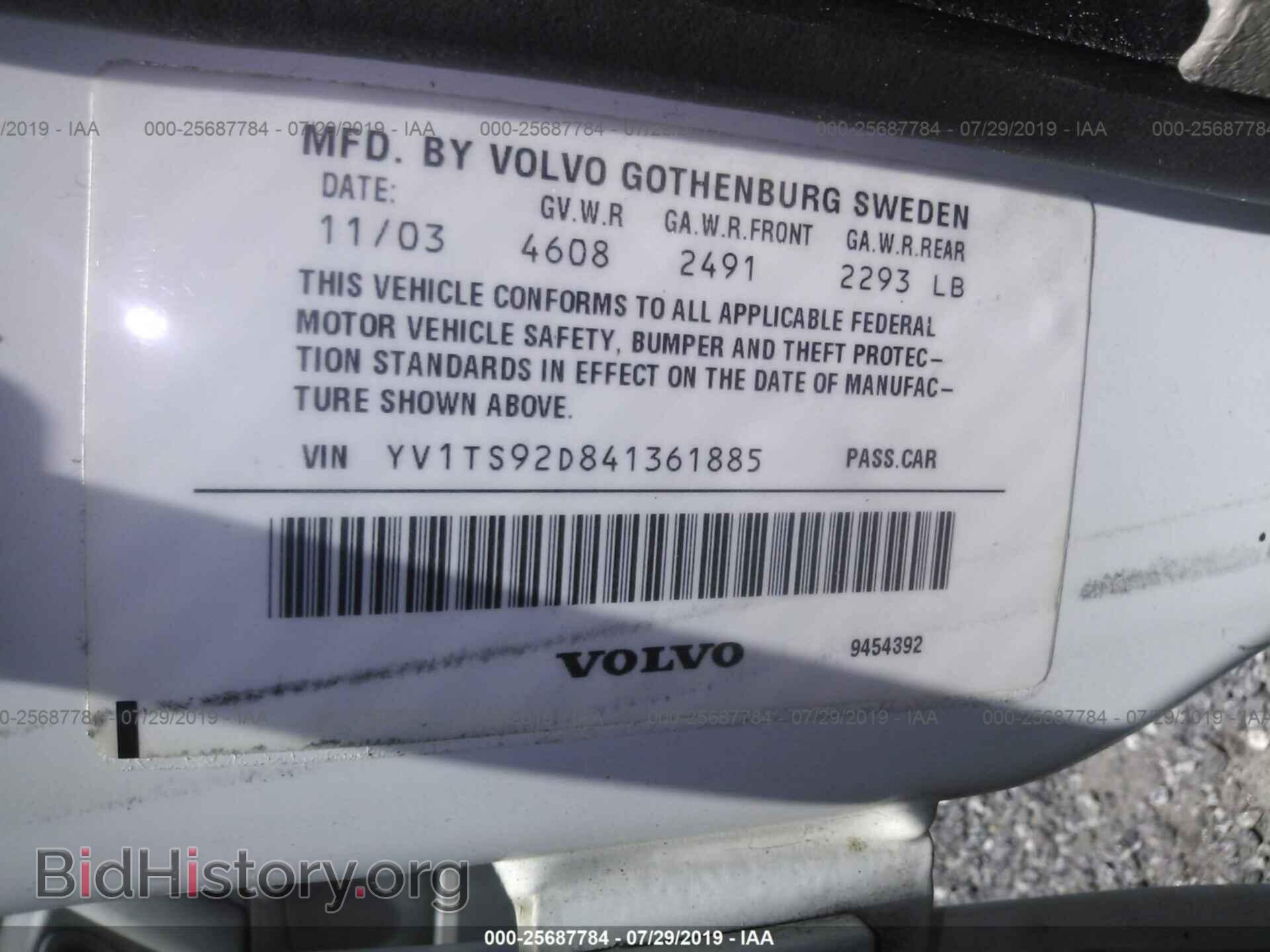 2004 VOLVO S80 - VIN: YV1TS92D841361885 - Фото 9