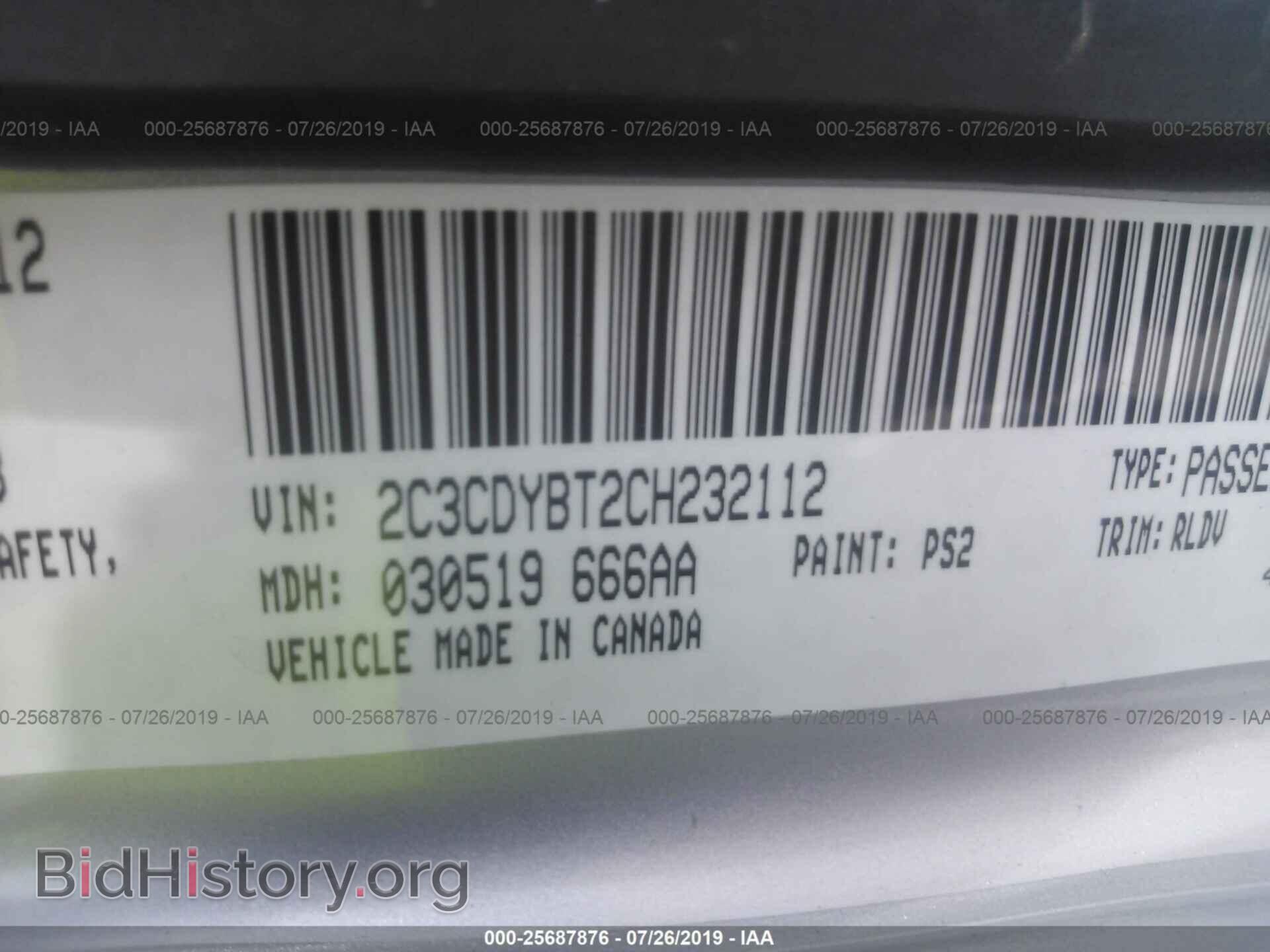 2012 DODGE CHALLENGER - VIN: 2C3CDYBT2CH232112 - Фото 9