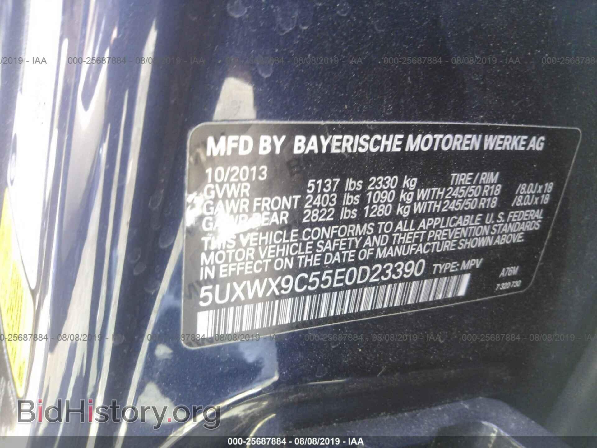 2014 BMW X3 - VIN: 5UXWX9C55E0D23390 - Фото 9