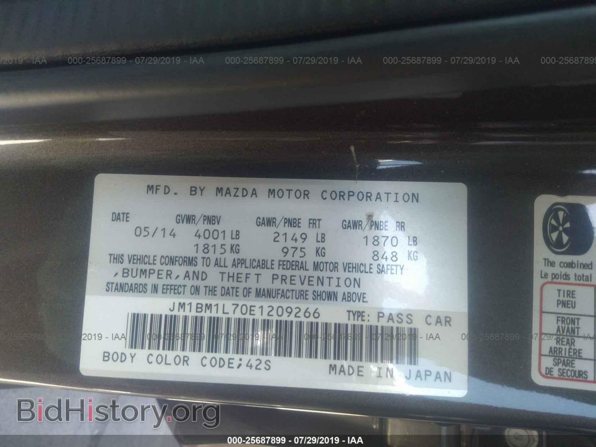 2014 MAZDA 3 - VIN: JM1BM1L70E1209266 - Фото 9