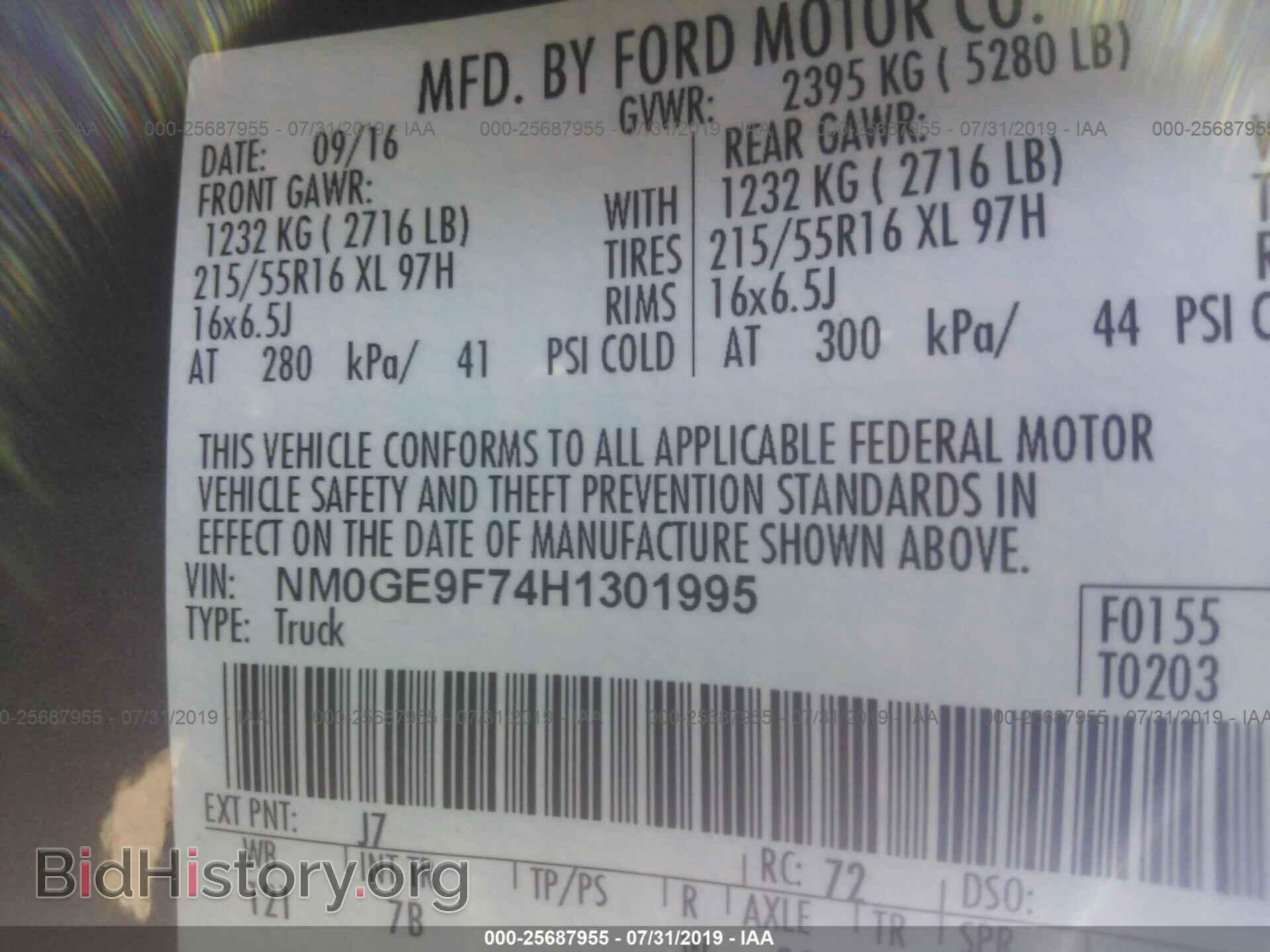 2017 FORD TRANSIT CONNECT - VIN: NM0GE9F74H1301995 - Фото 9