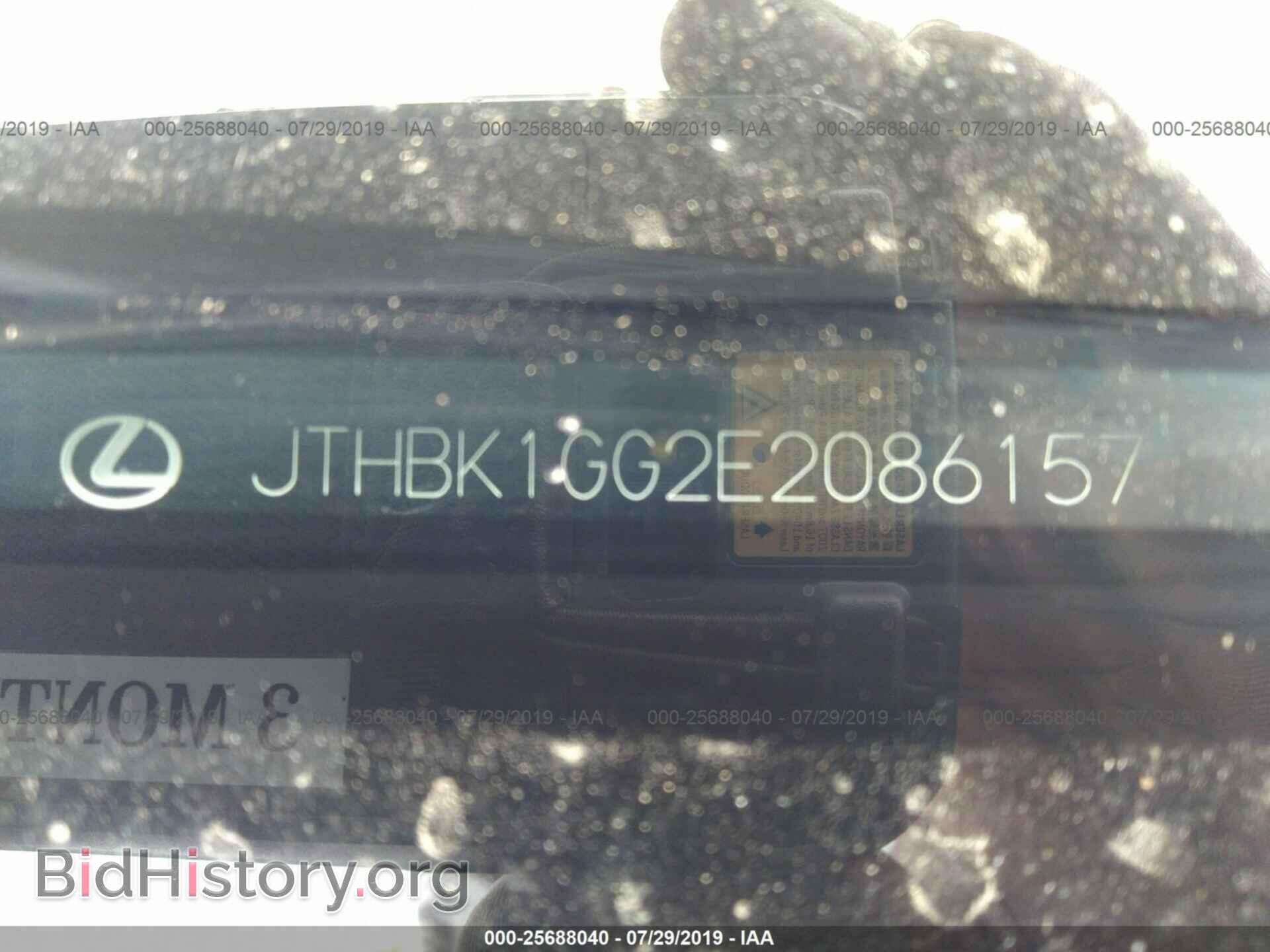 2014 LEXUS ES - VIN: JTHBK1GG2E2086157 - Фото 9
