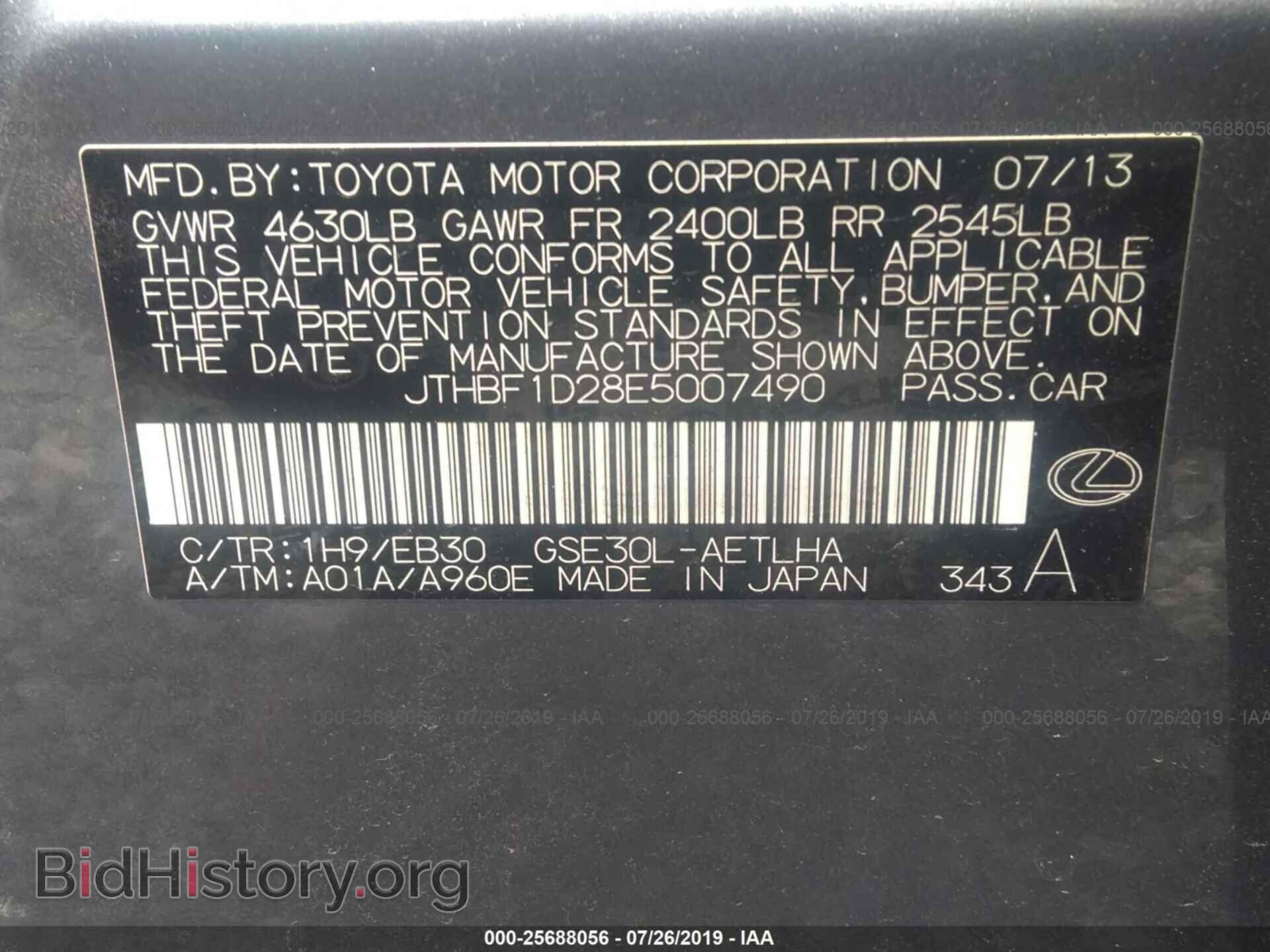 2014 LEXUS IS - VIN: JTHBF1D28E5007490 - Фото 9