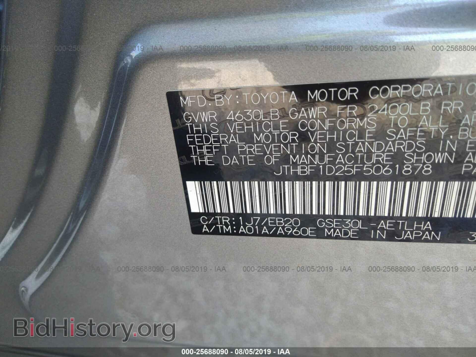 2015 LEXUS IS - VIN: JTHBF1D25F5061878 - Фото 9