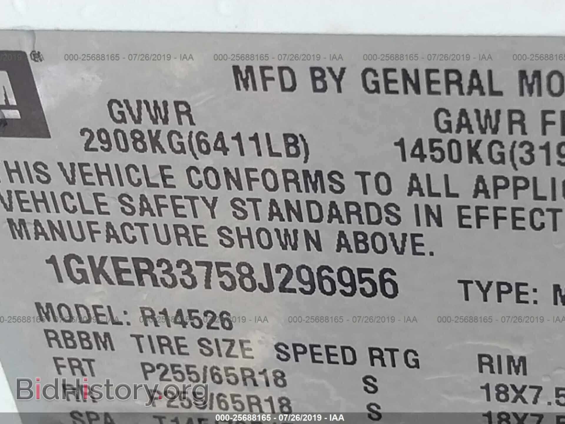 2008 GMC ACADIA - VIN: 1GKER33758J296956 - Фото 9