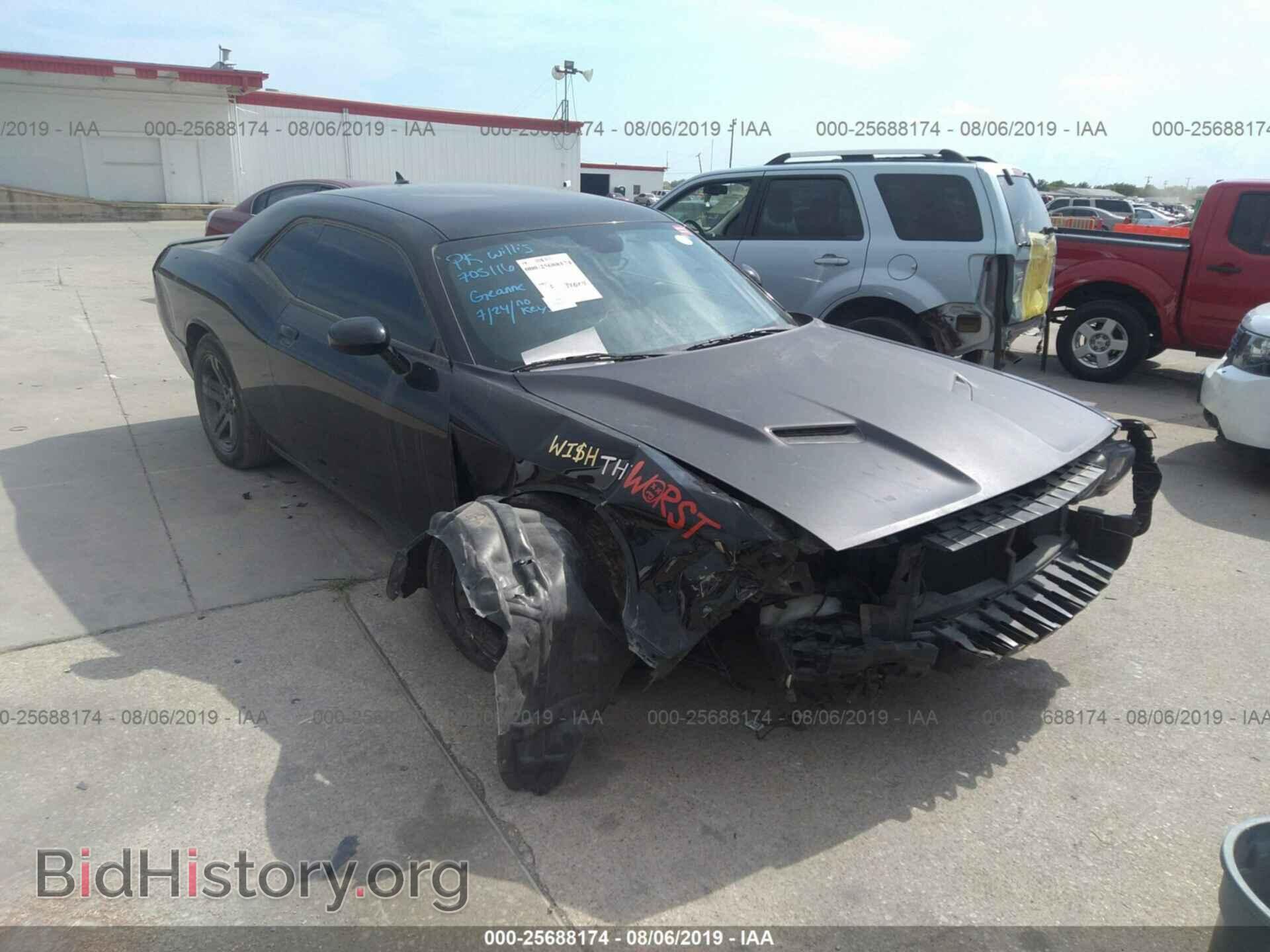 Фотография 2C3CDZAG0FH705116 - DODGE CHALLENGER 2015