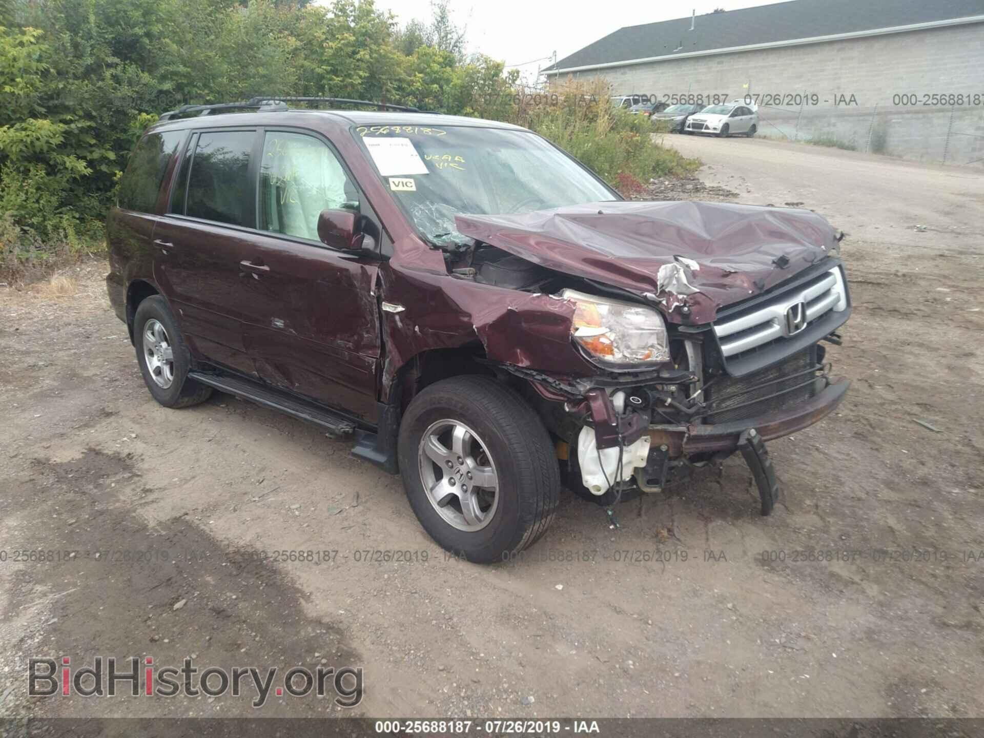 Фотография 2HKYF18517H501533 - HONDA PILOT 2007